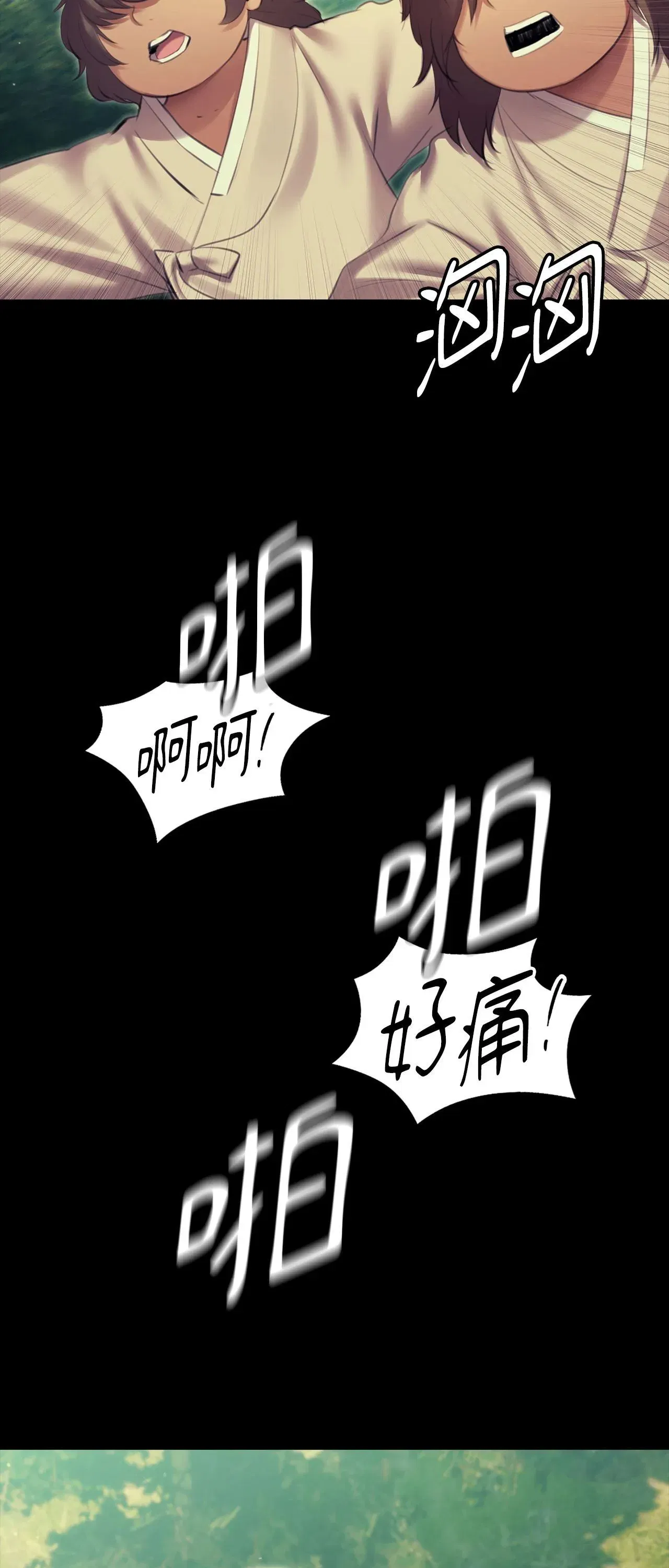 第220話