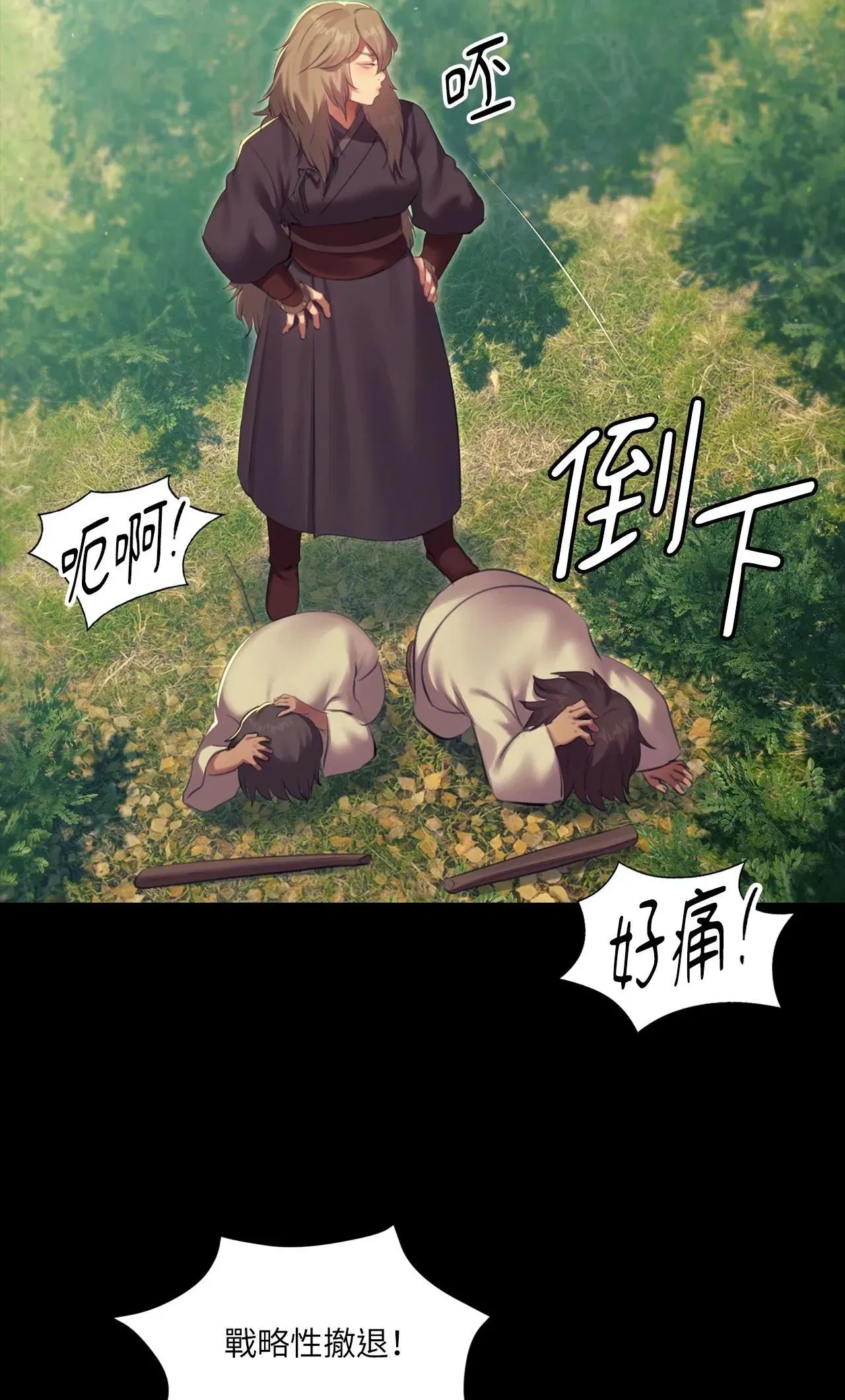 第220話