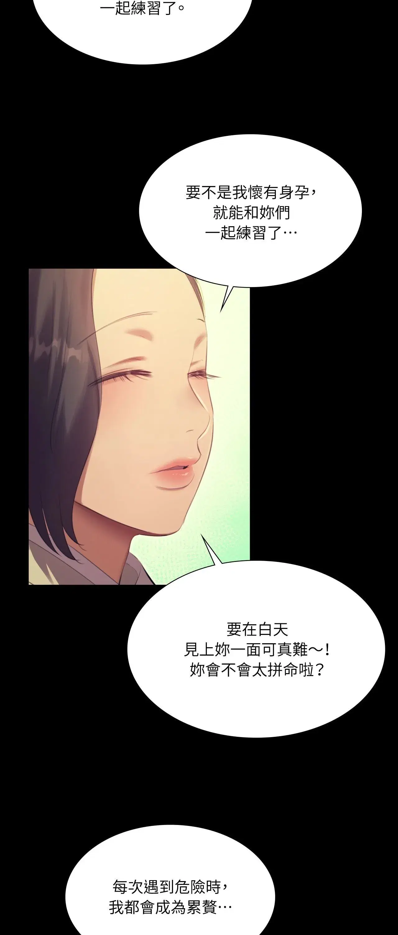 第220話