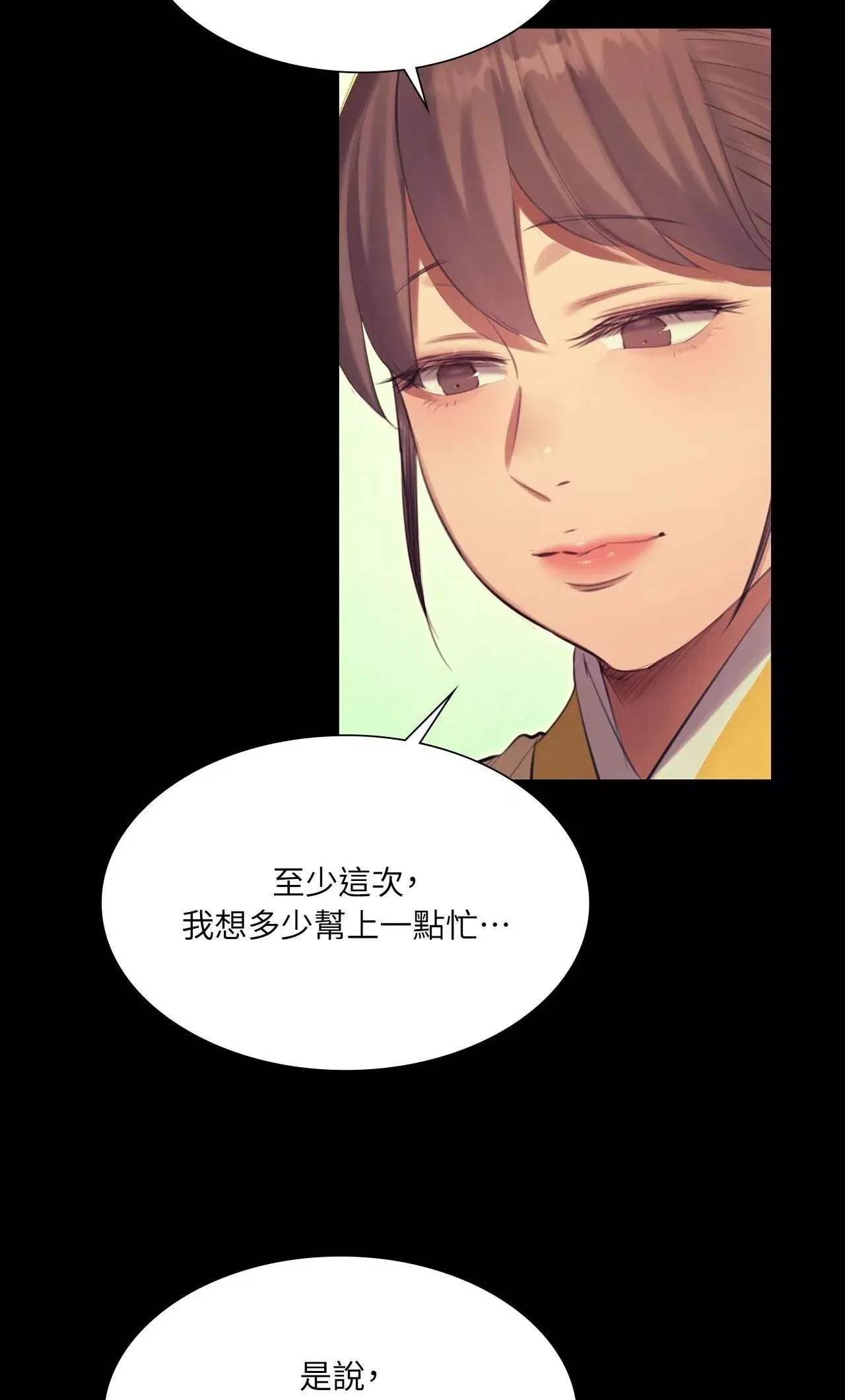 第220話