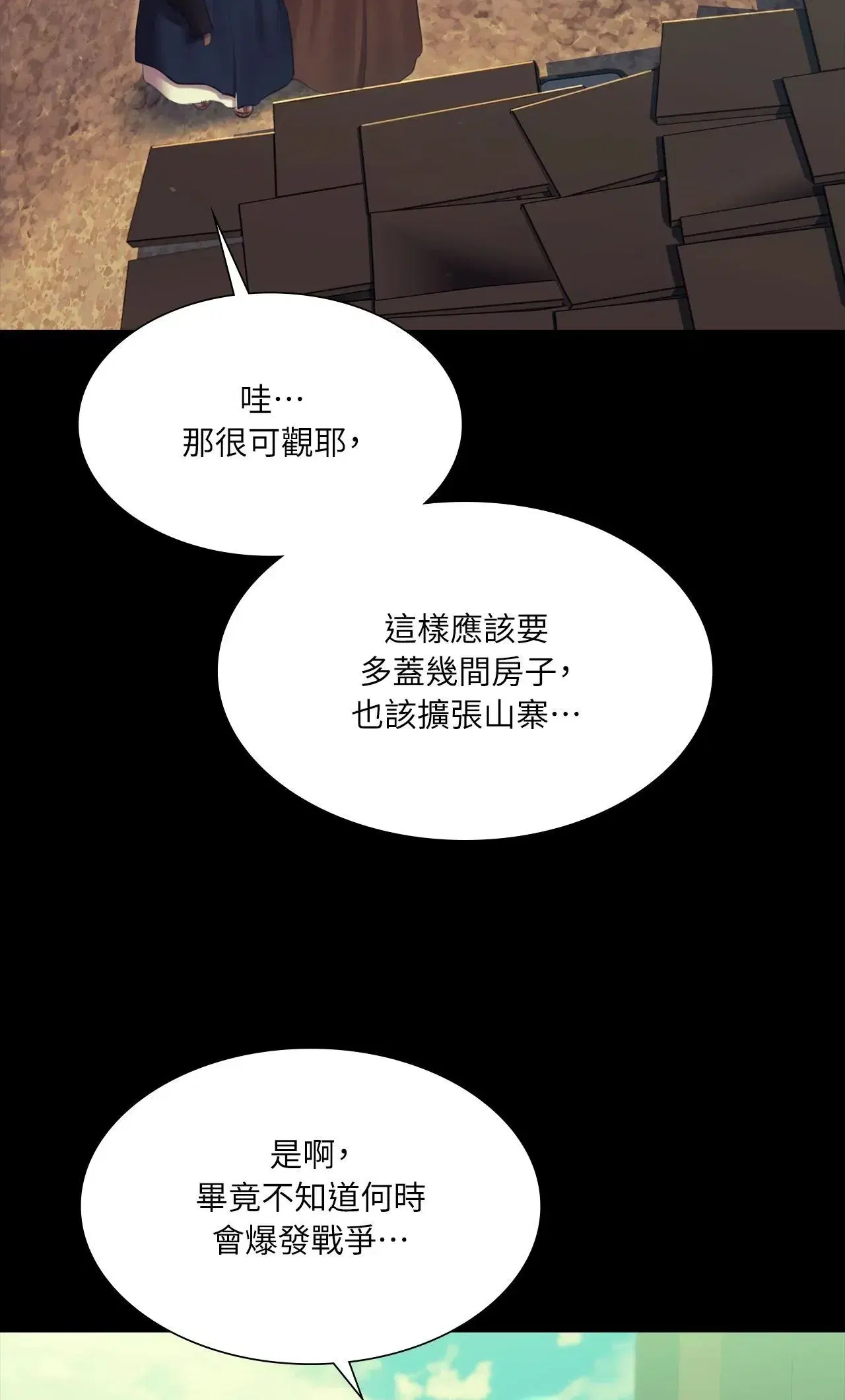 第220話