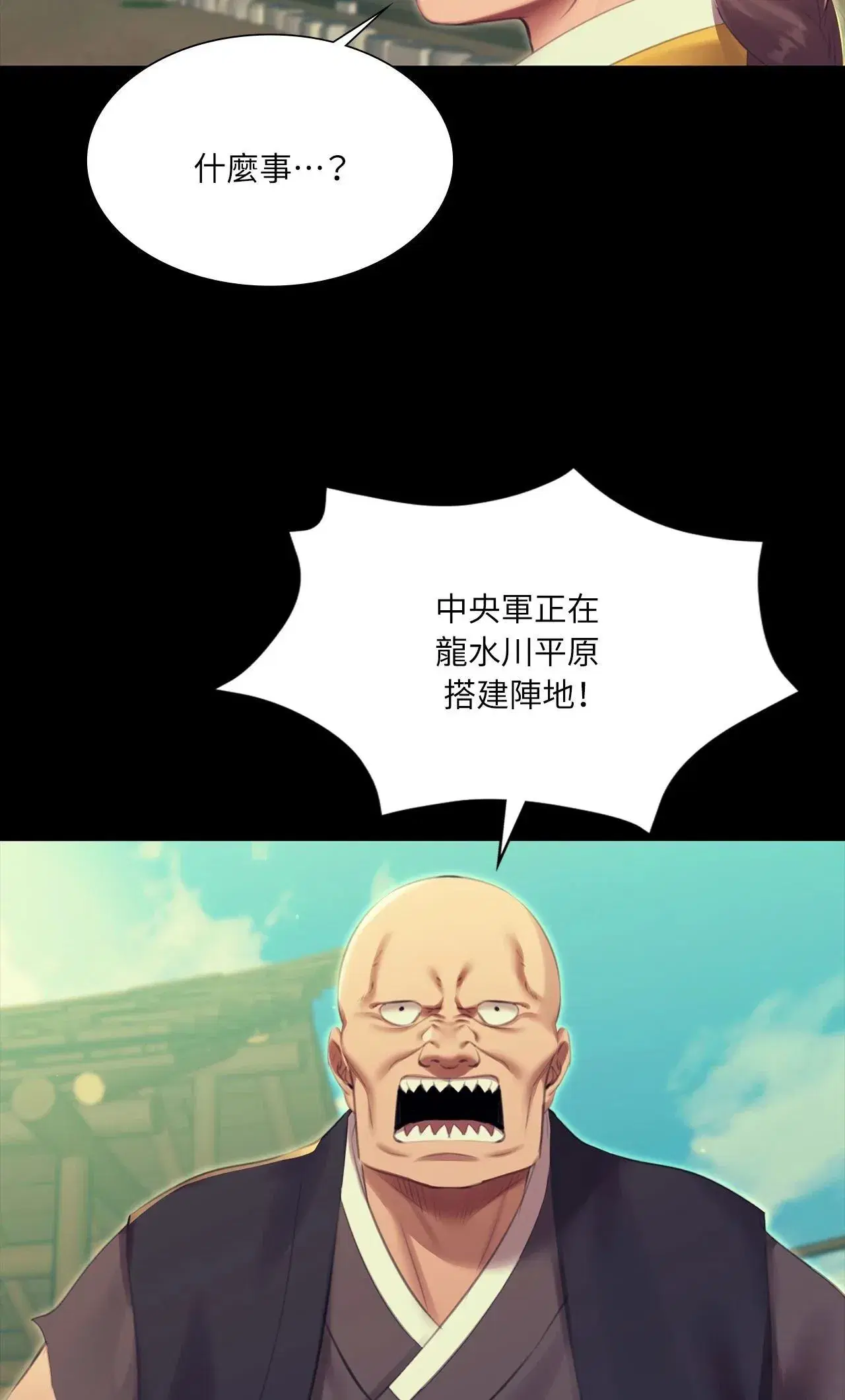 第220話