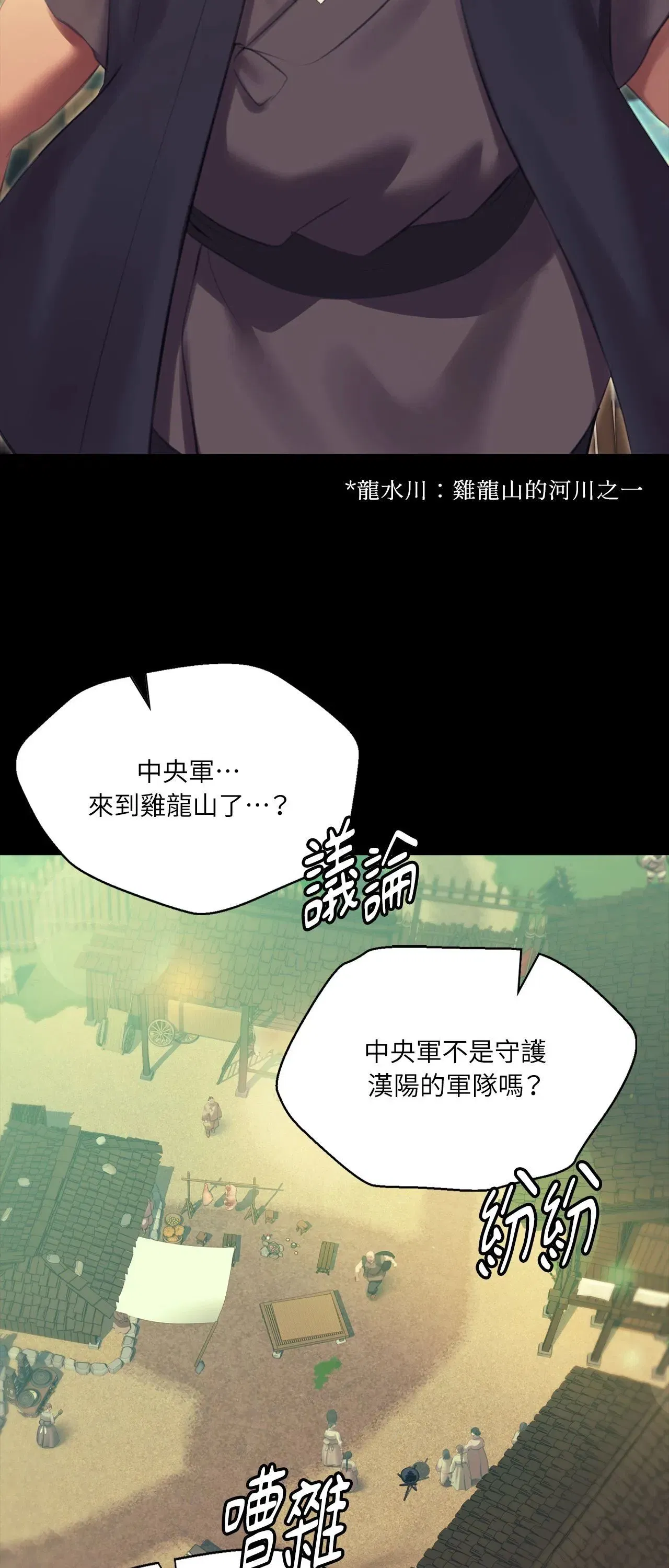 第220話