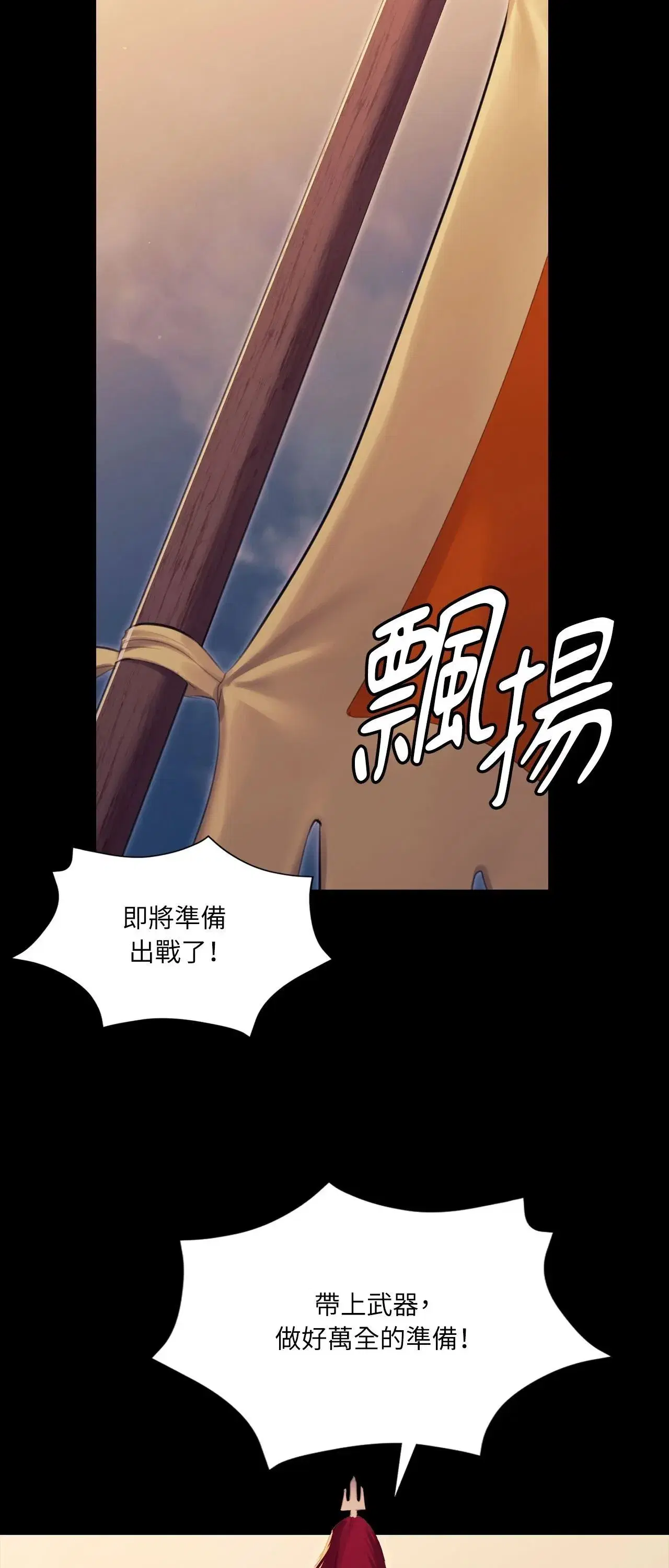 第220話