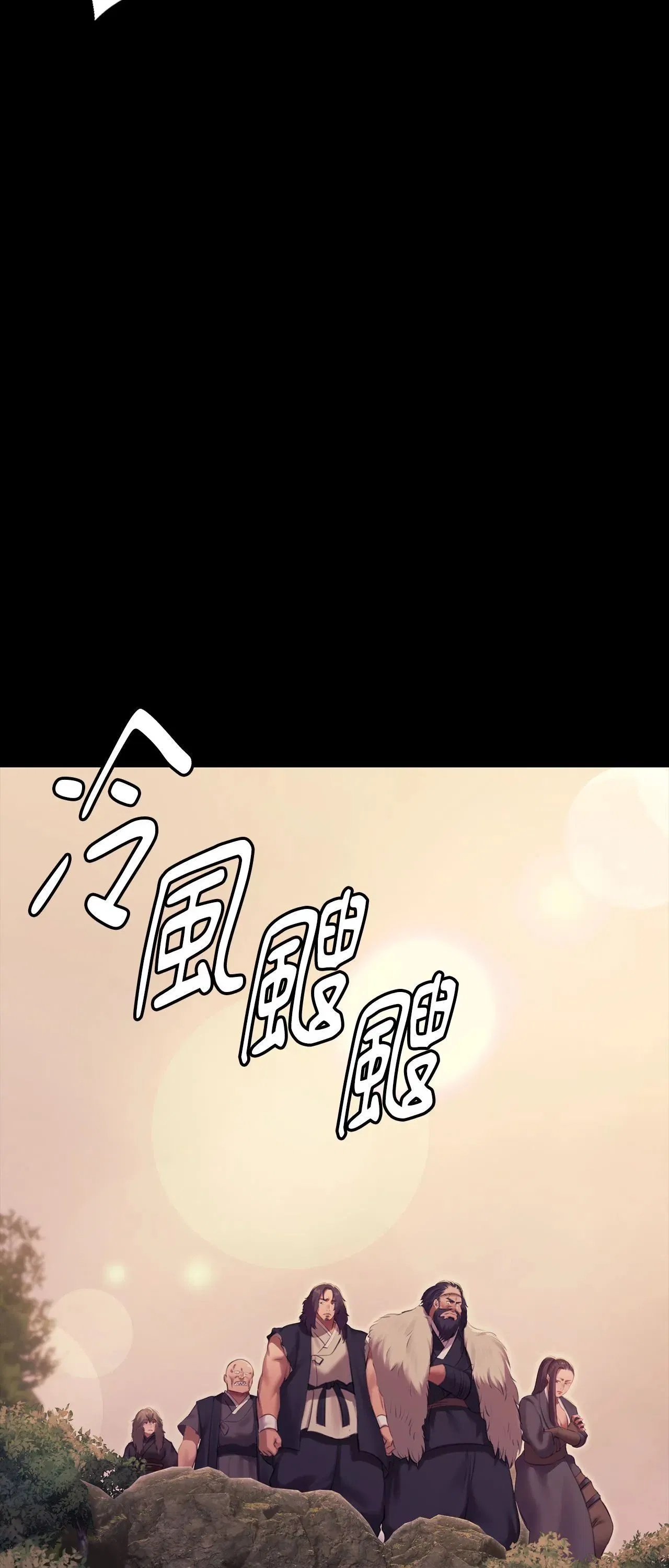 第220話