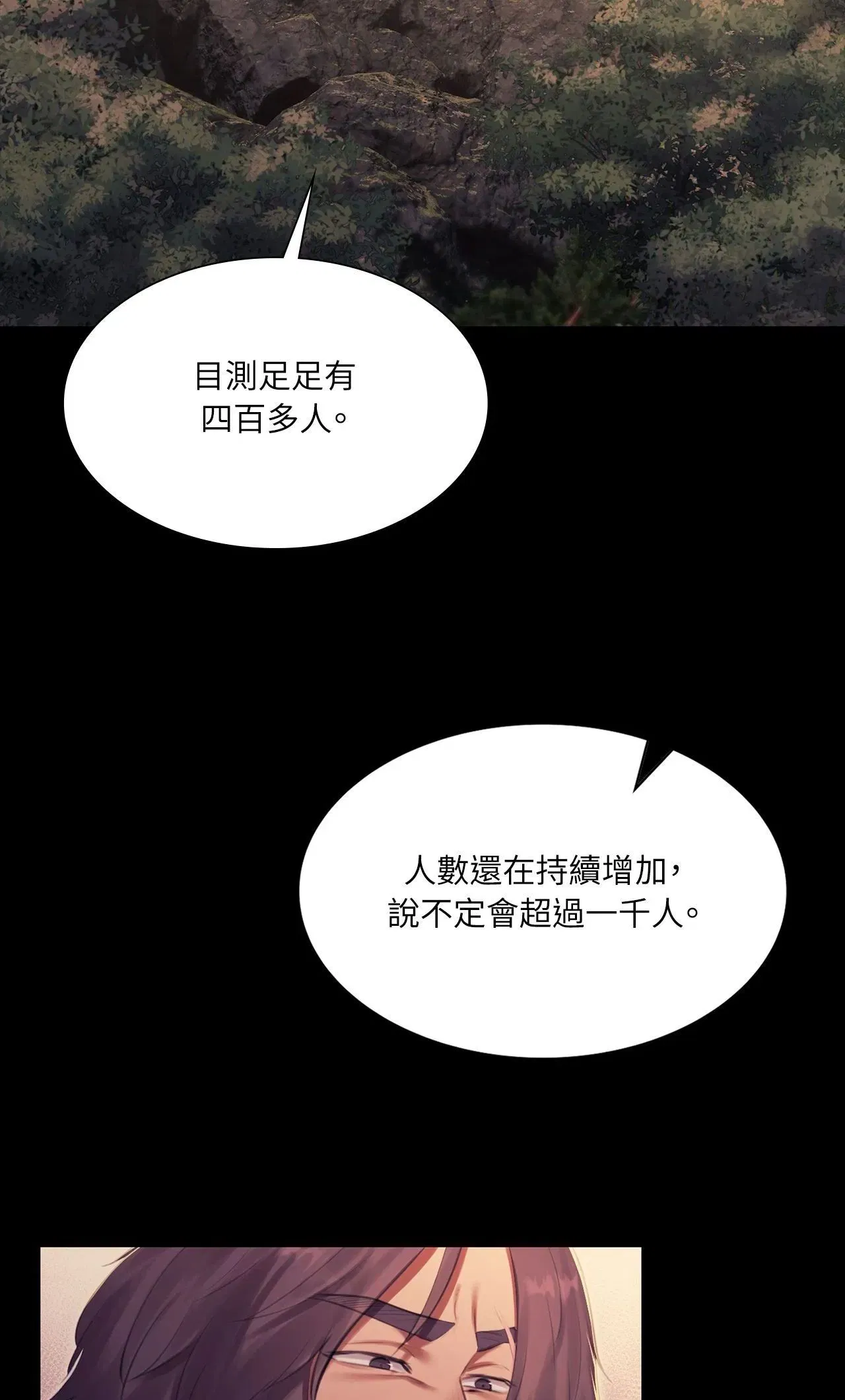 第220話