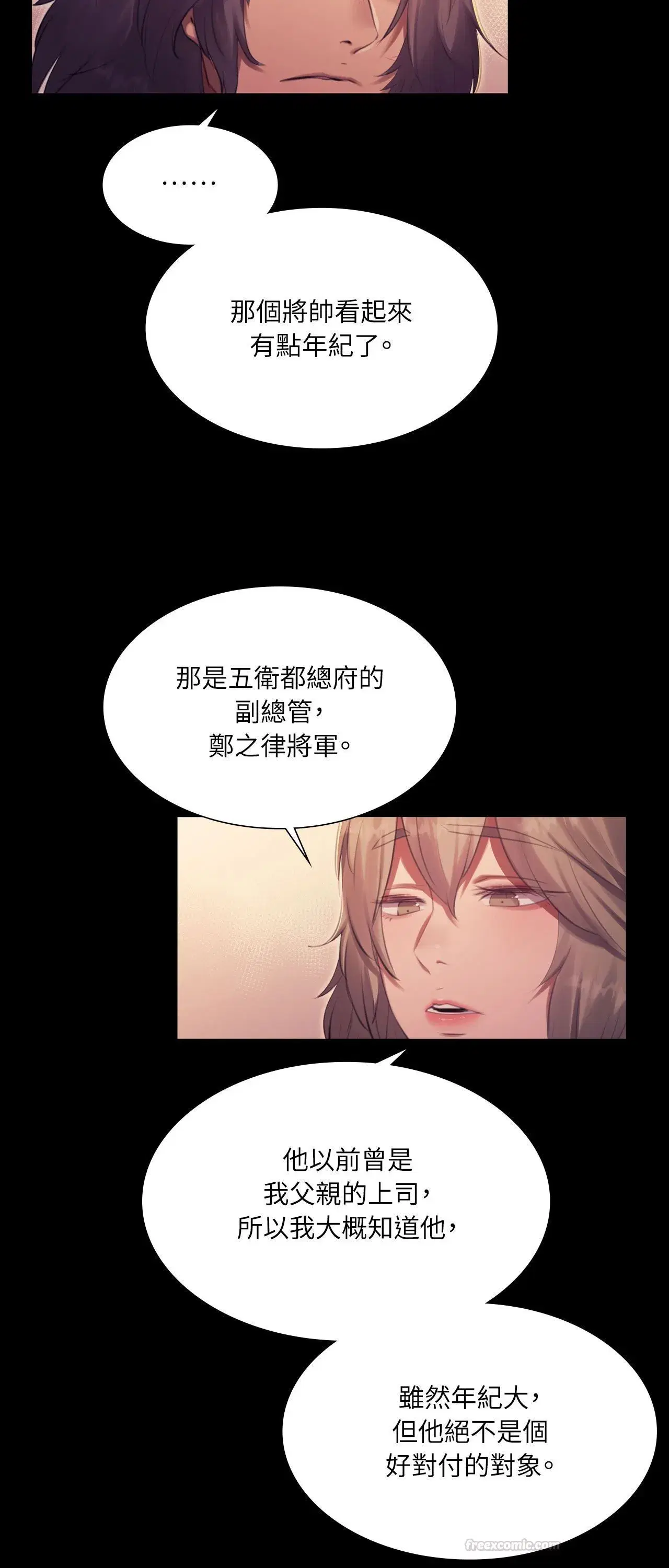第220話