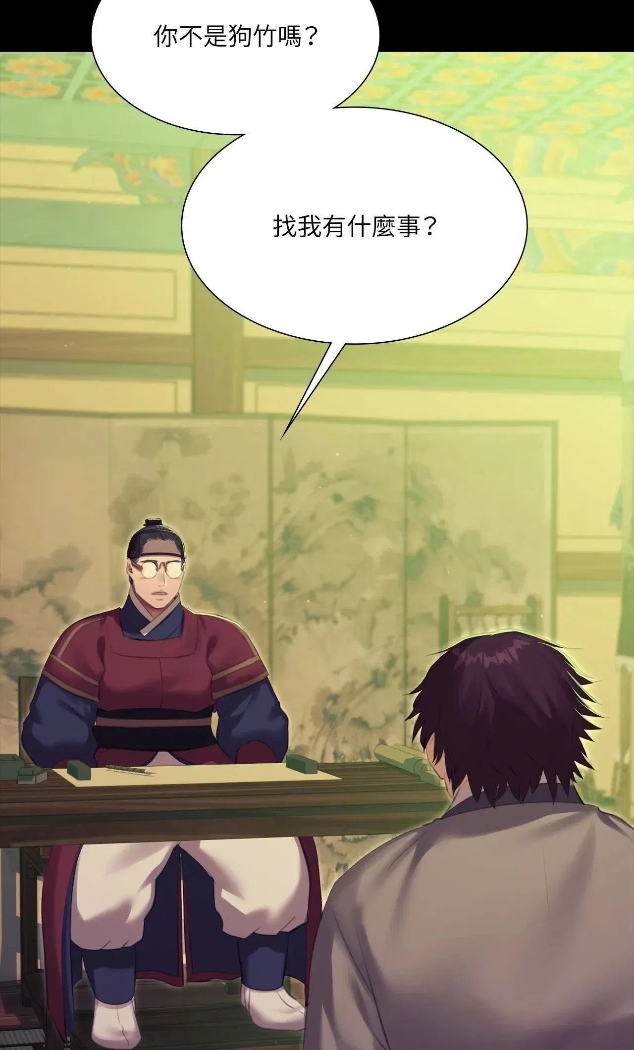 第220話