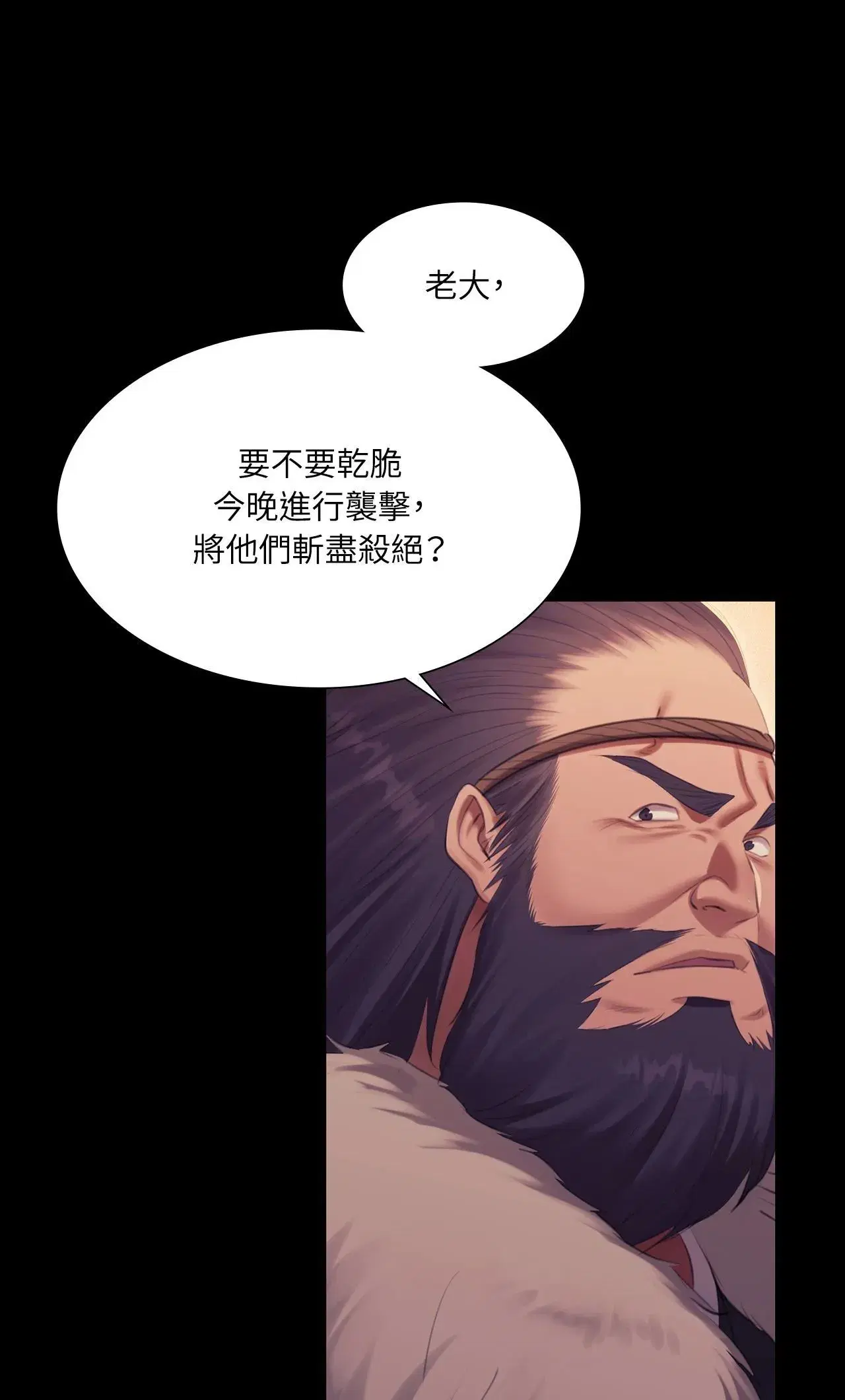 第220話