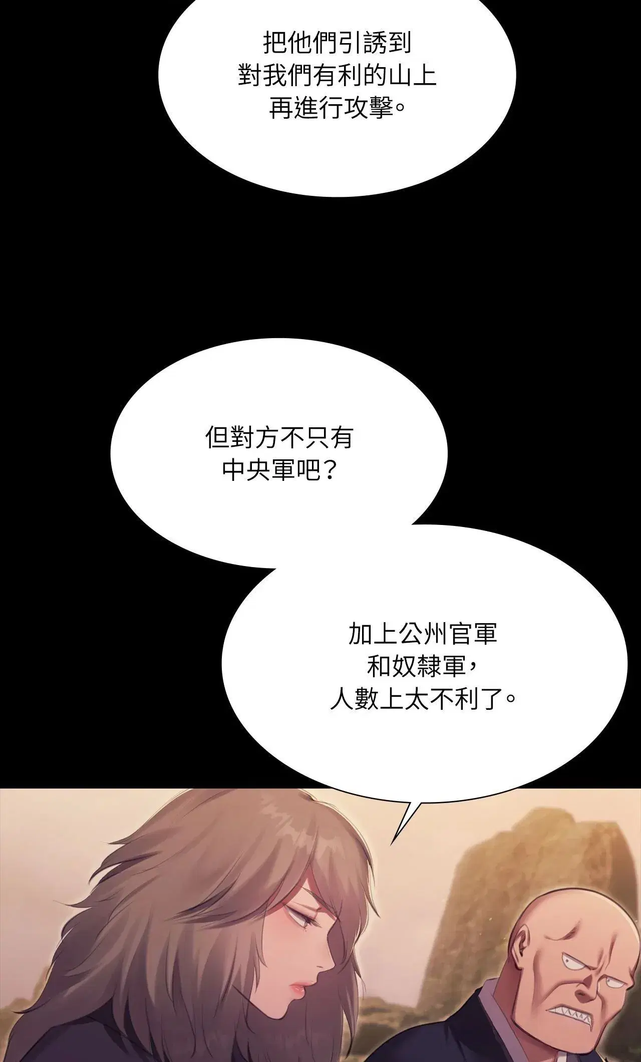 第220話