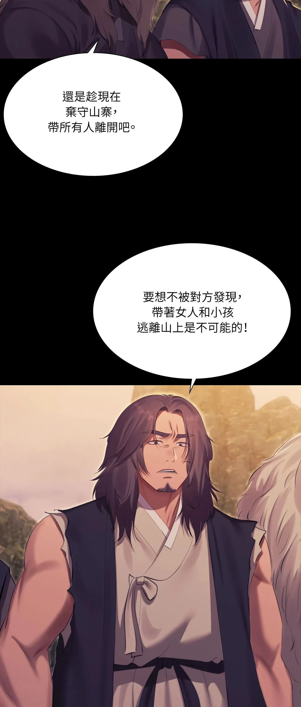 第220話