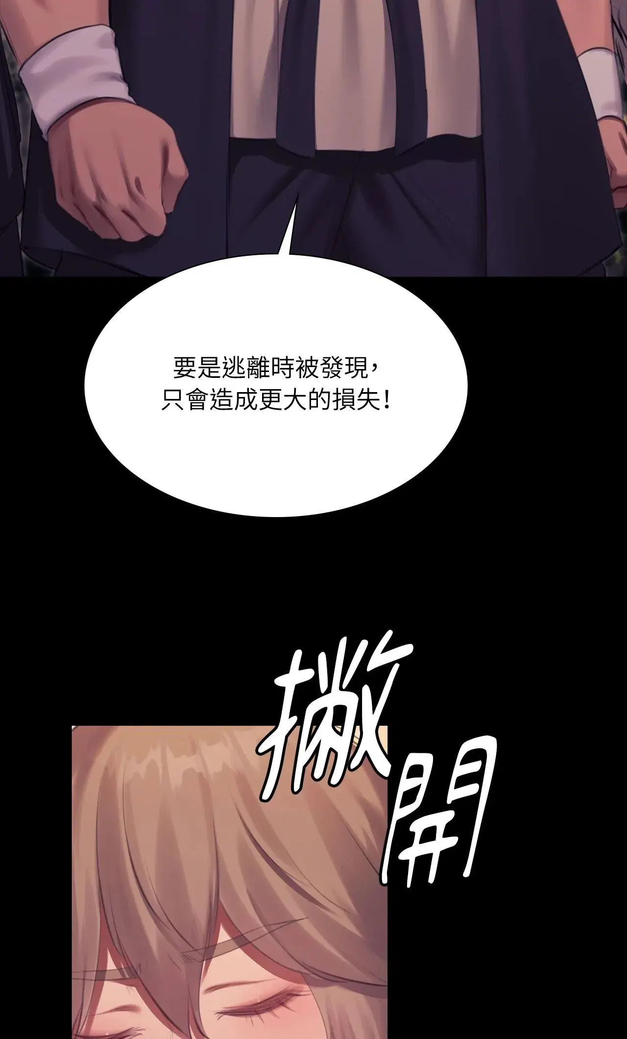 第220話