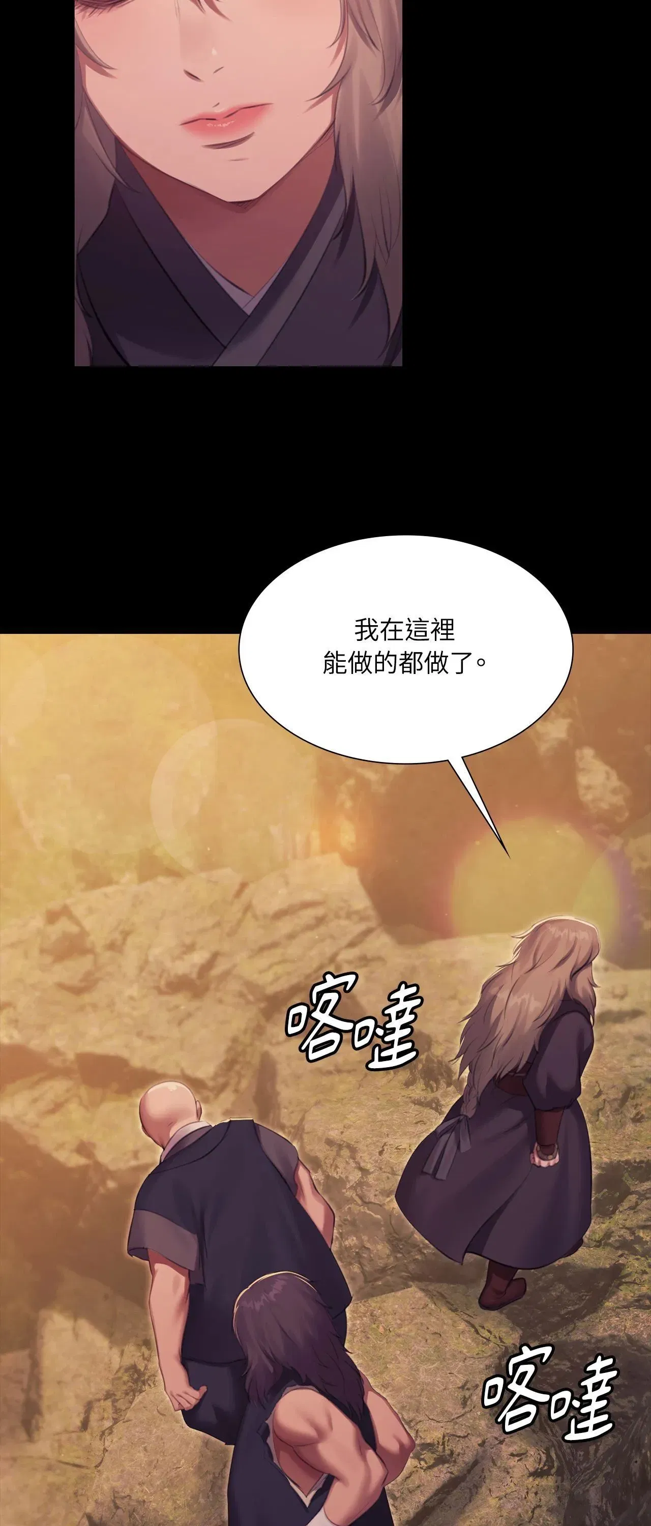 第220話