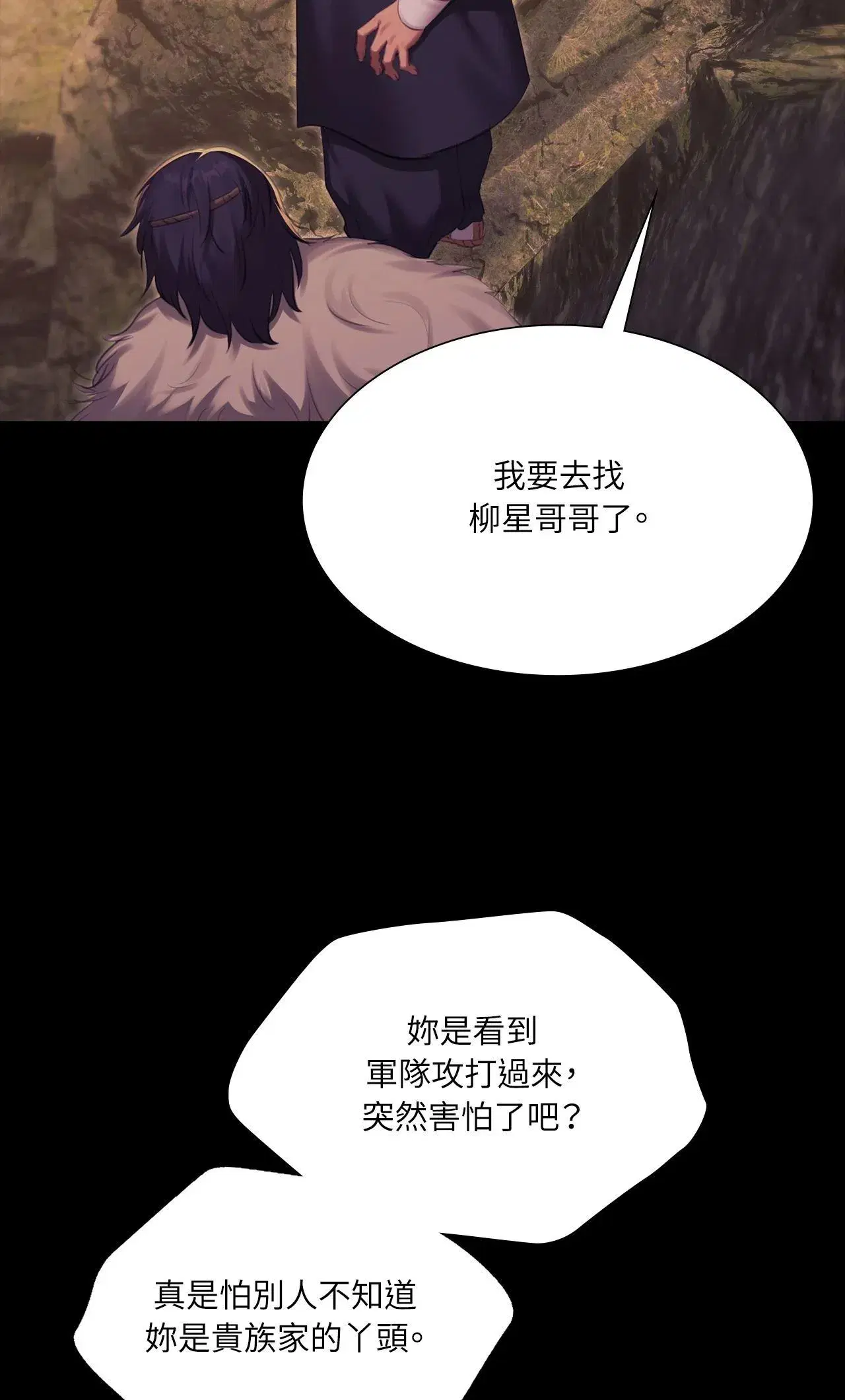 第220話