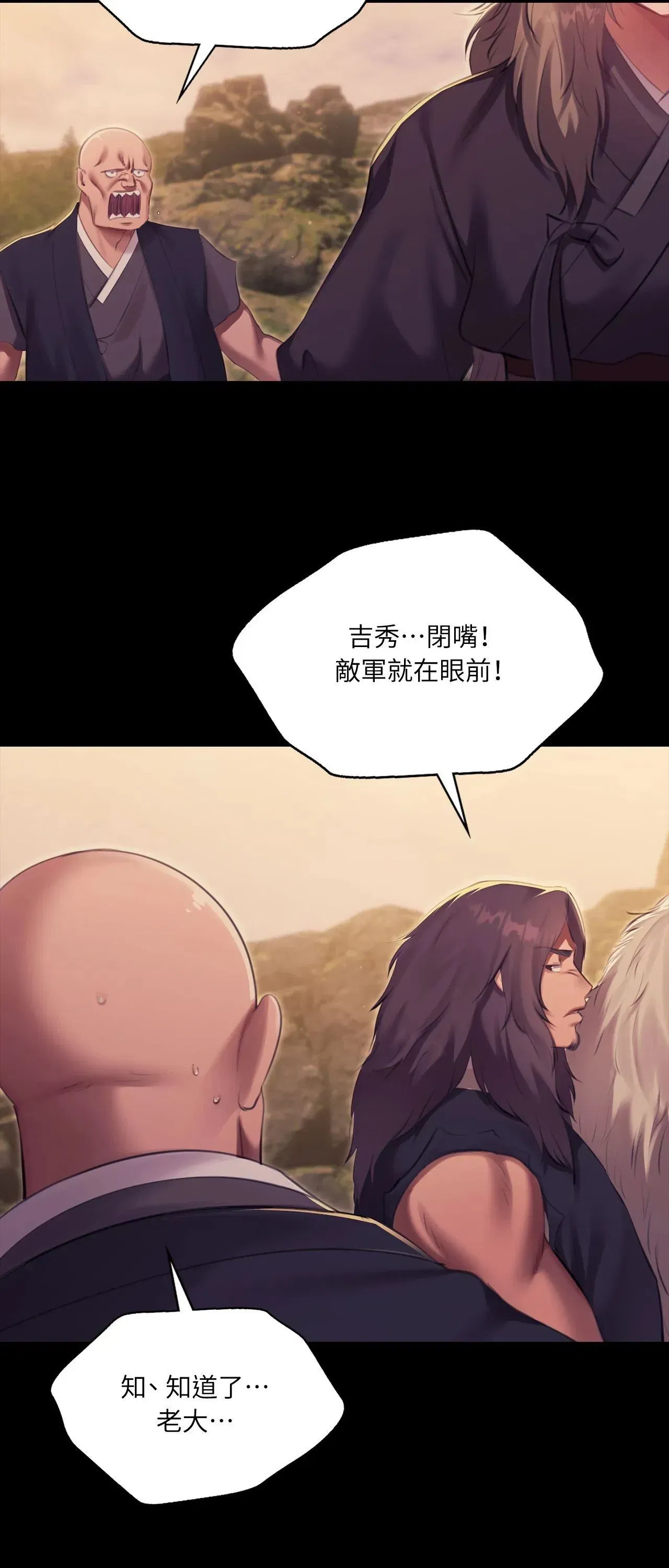 第220話