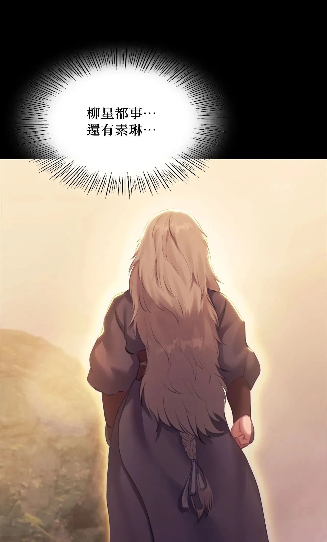 第220話