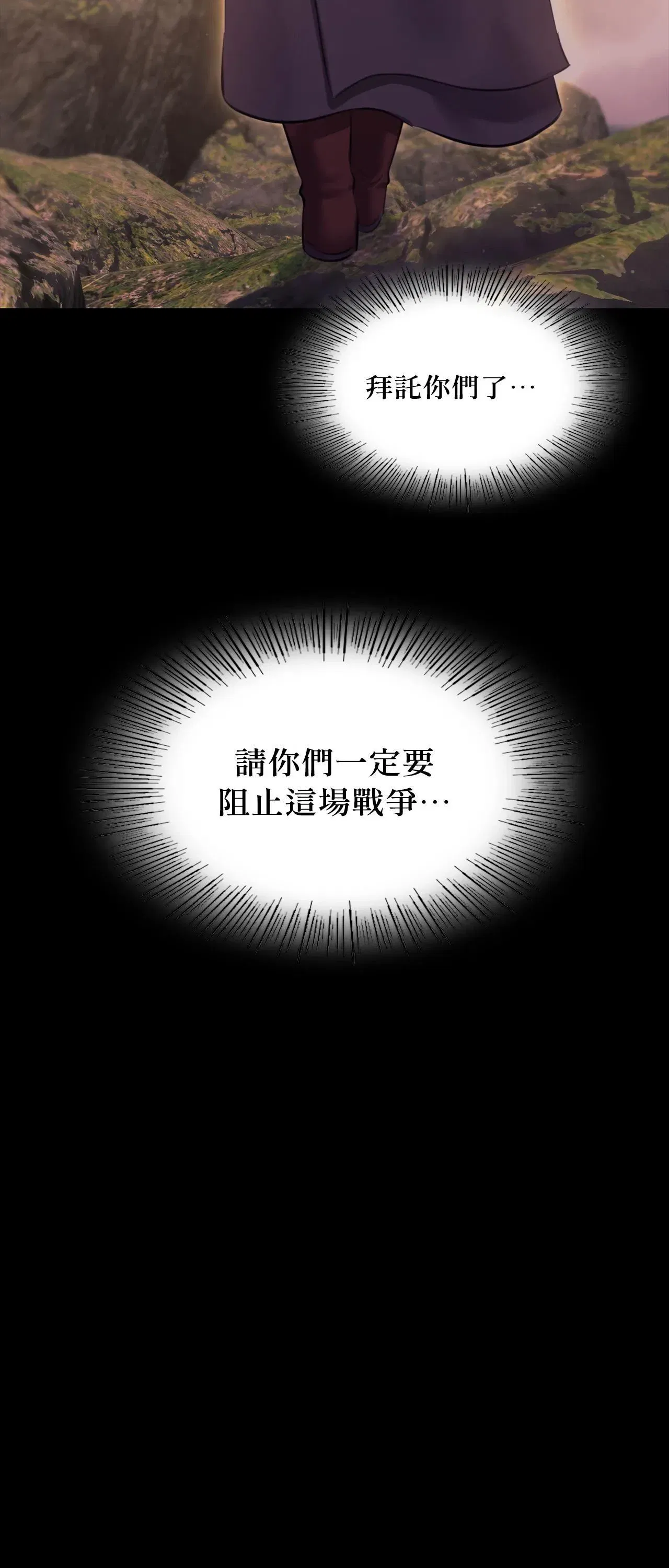第220話