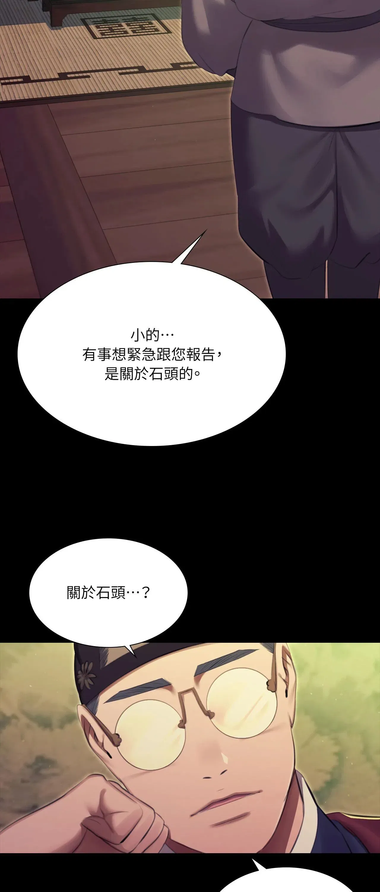 第220話