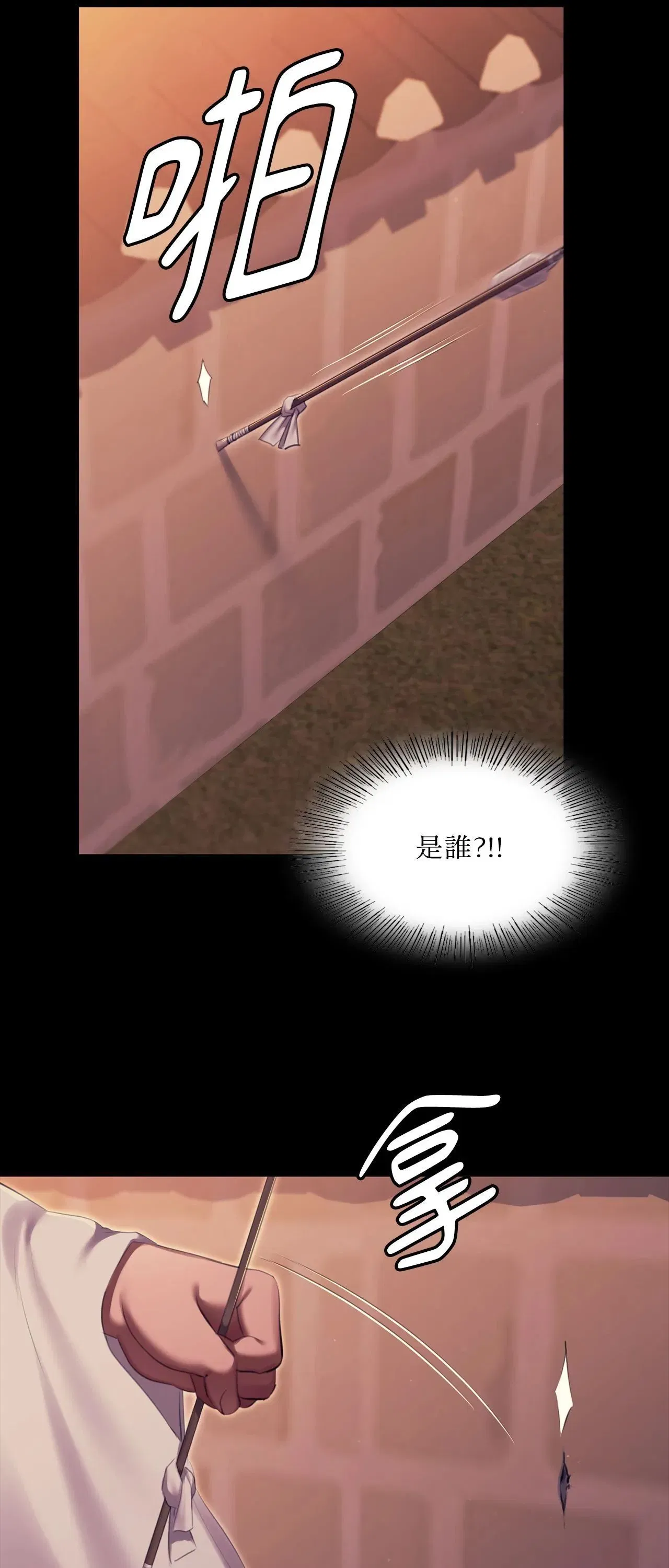 第221話