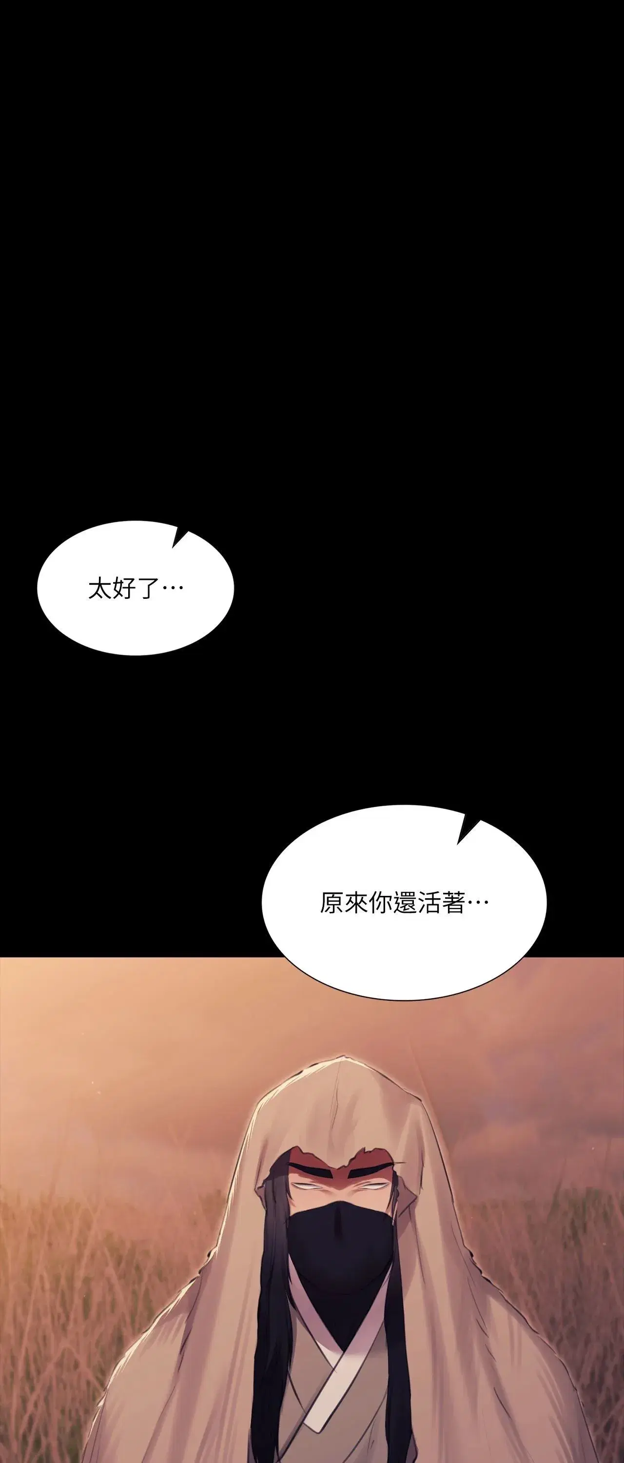 第221話