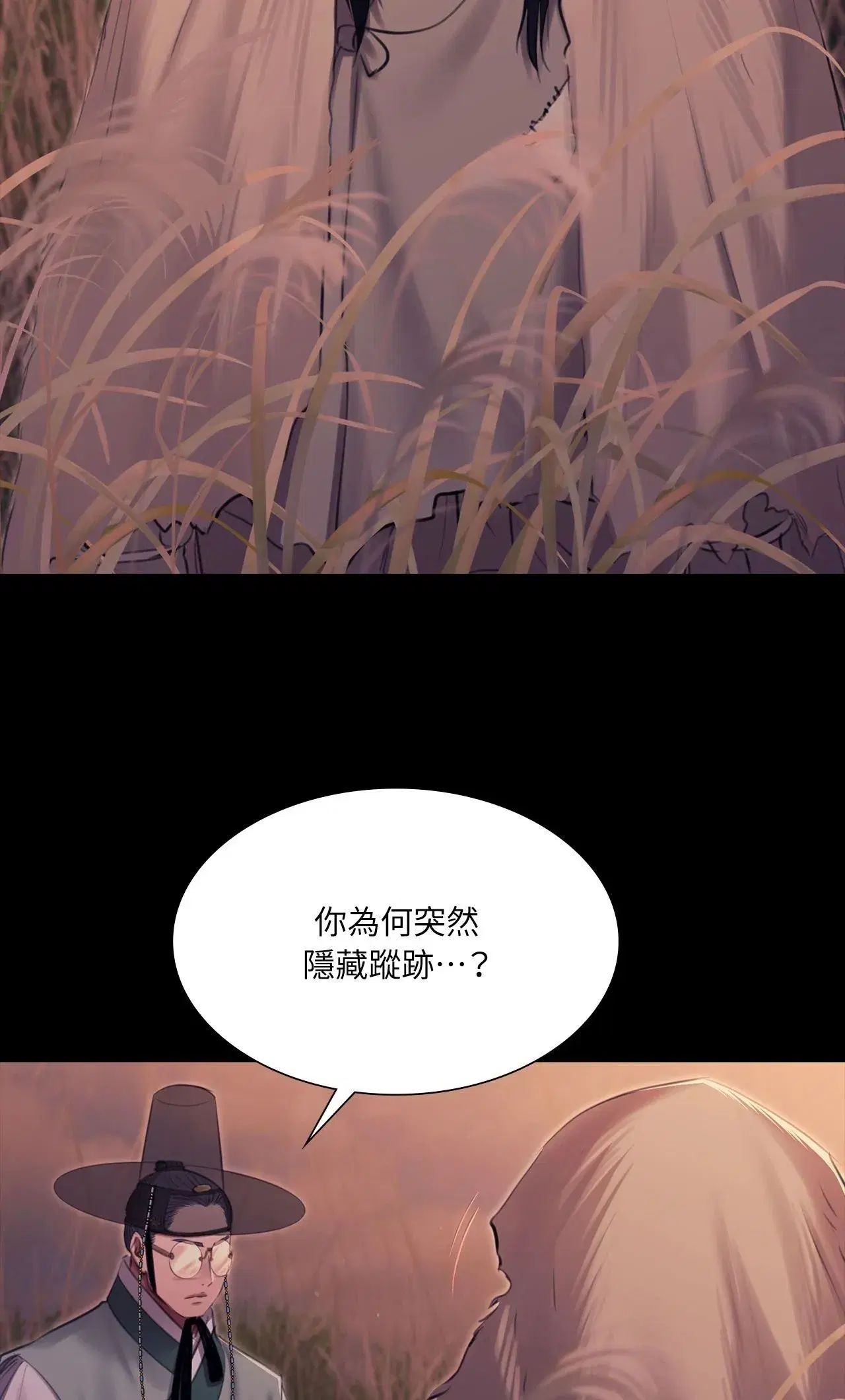 第221話