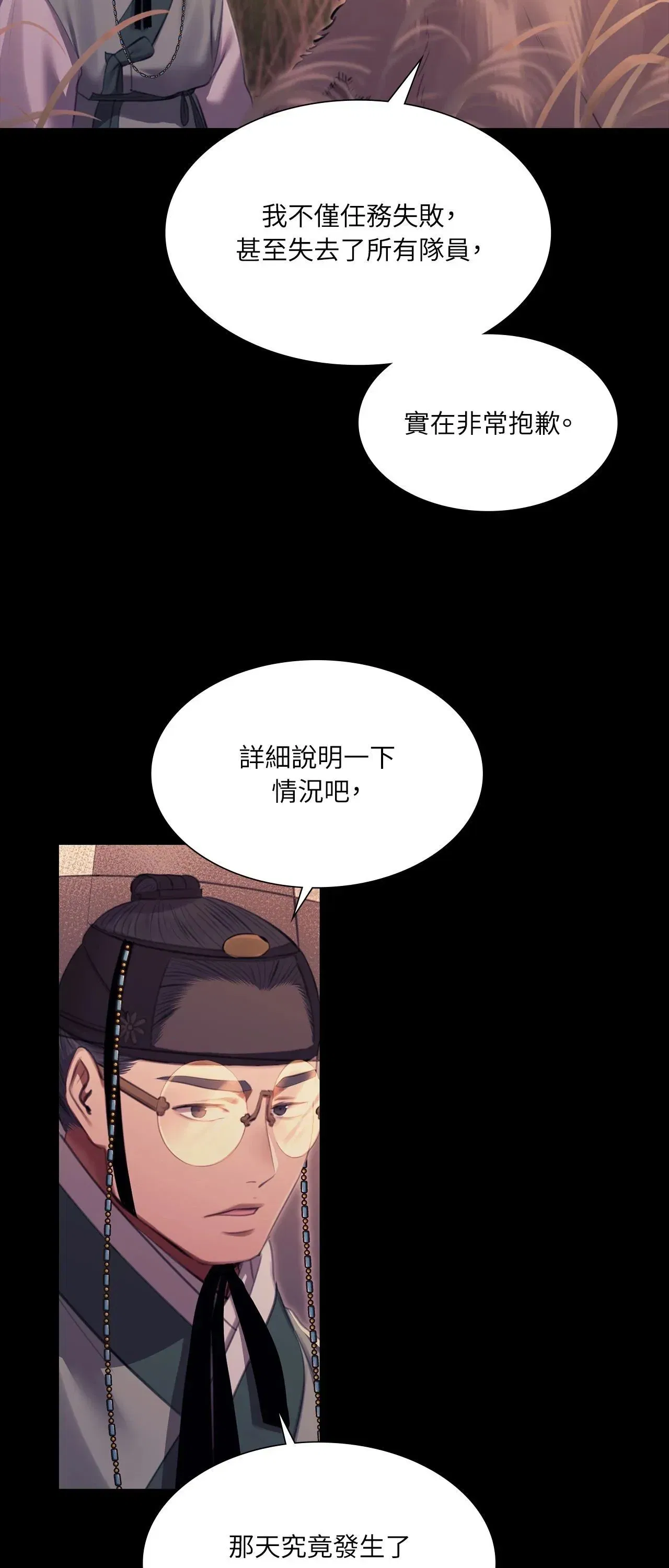 第221話