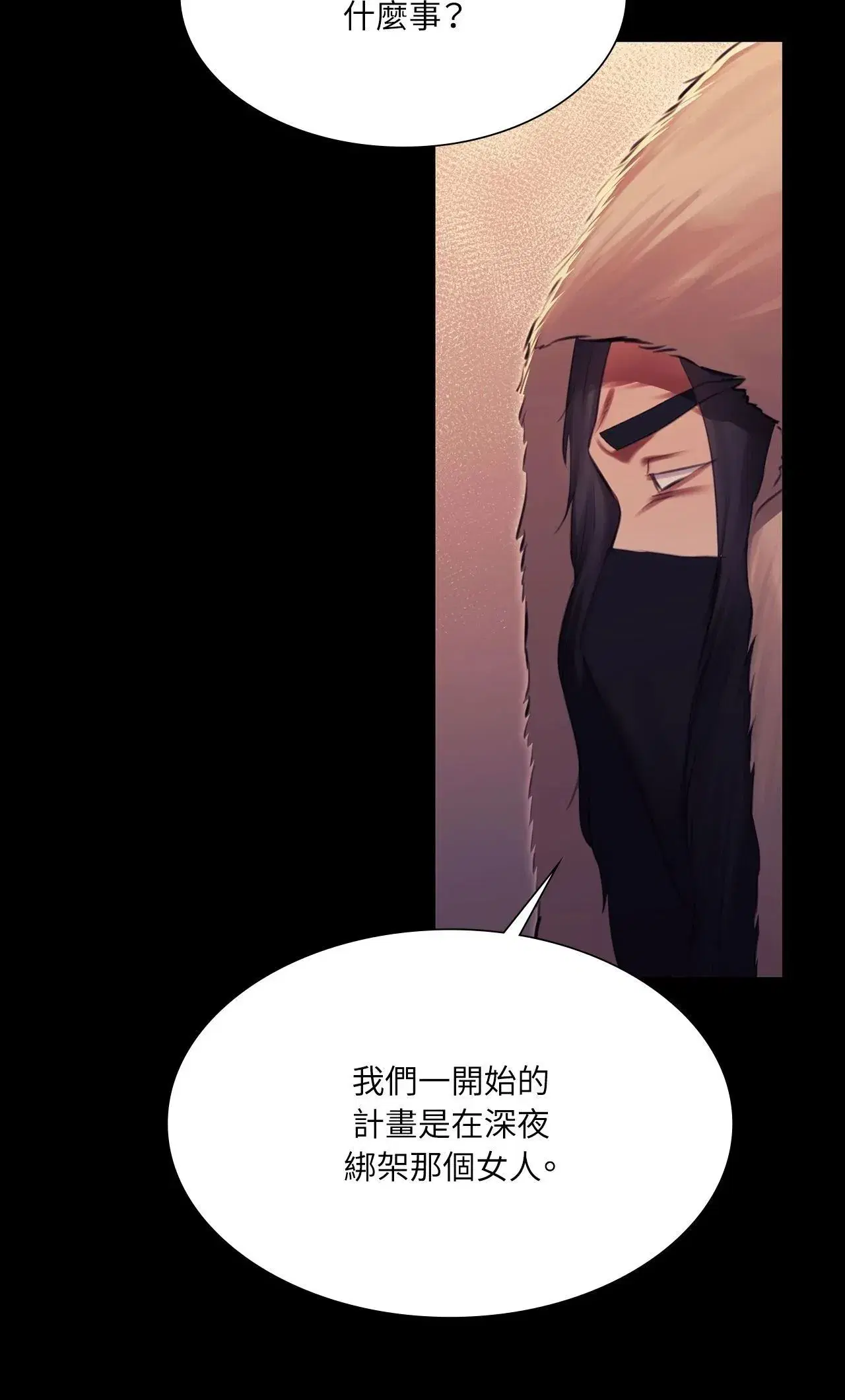 第221話
