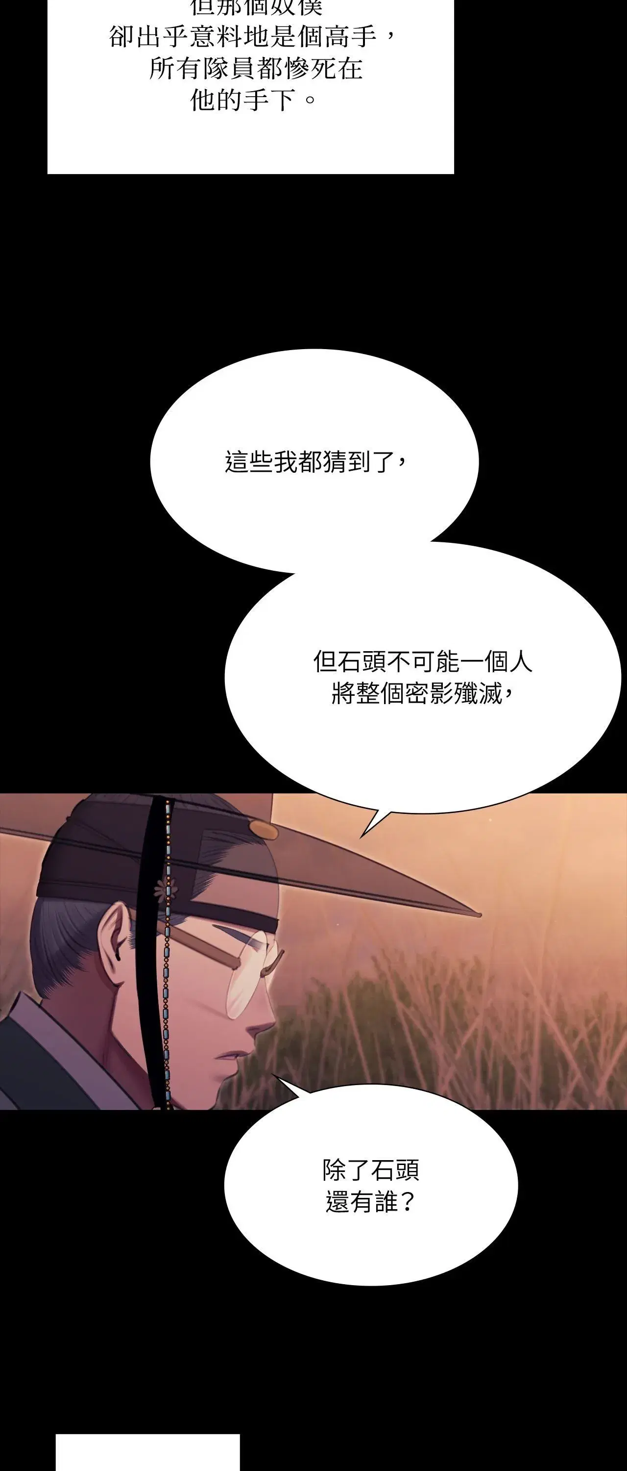 第221話