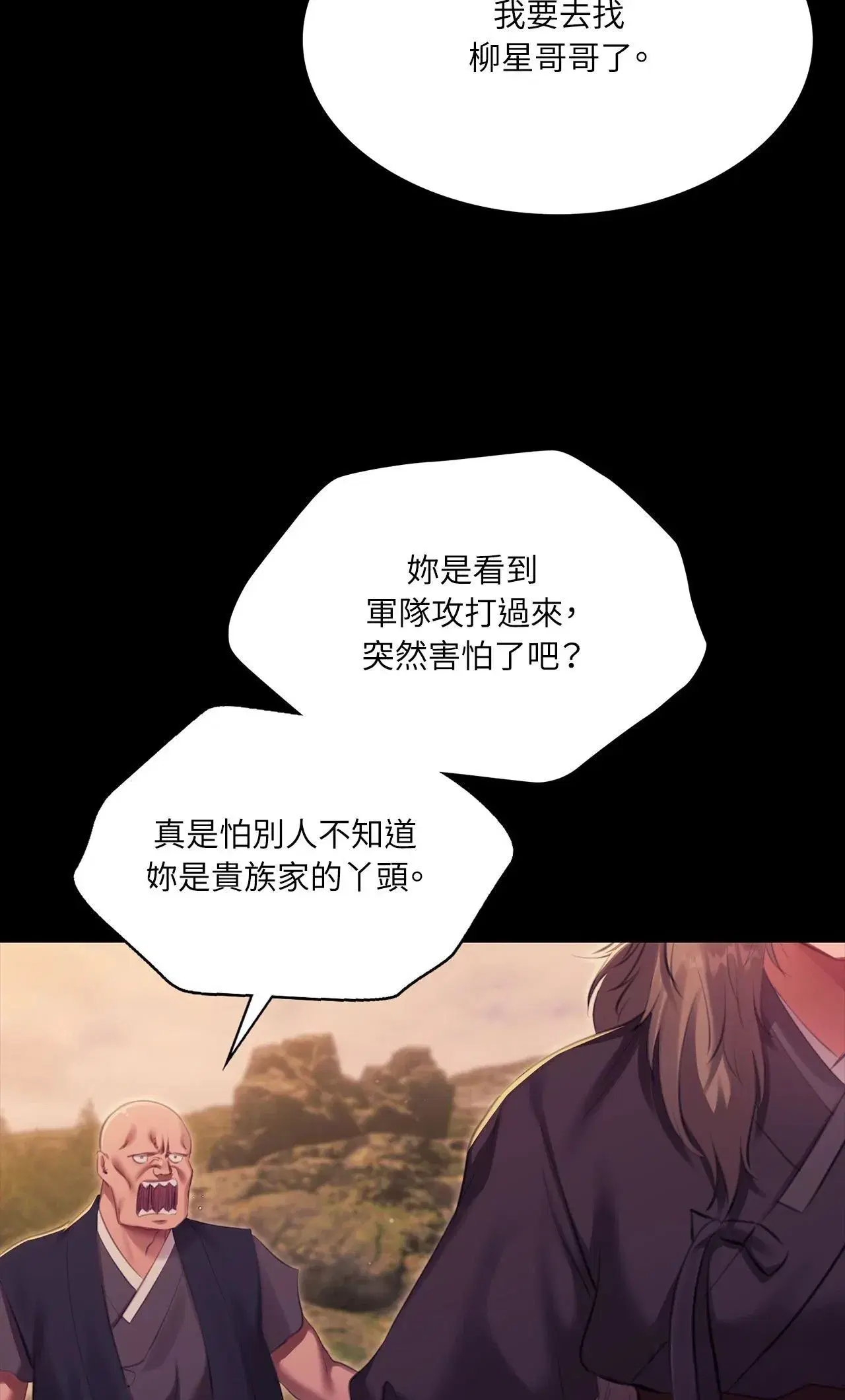 第221話