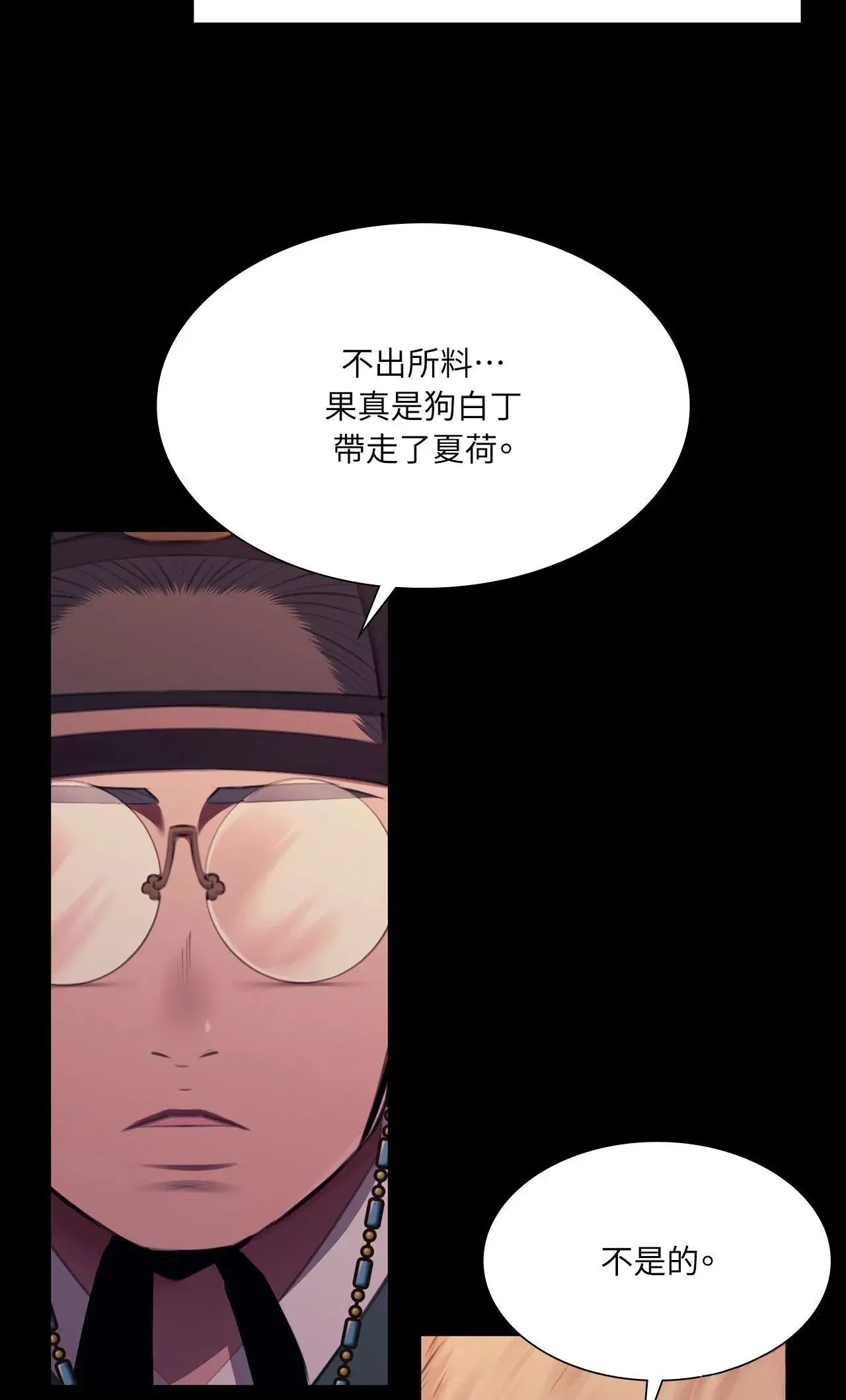第221話