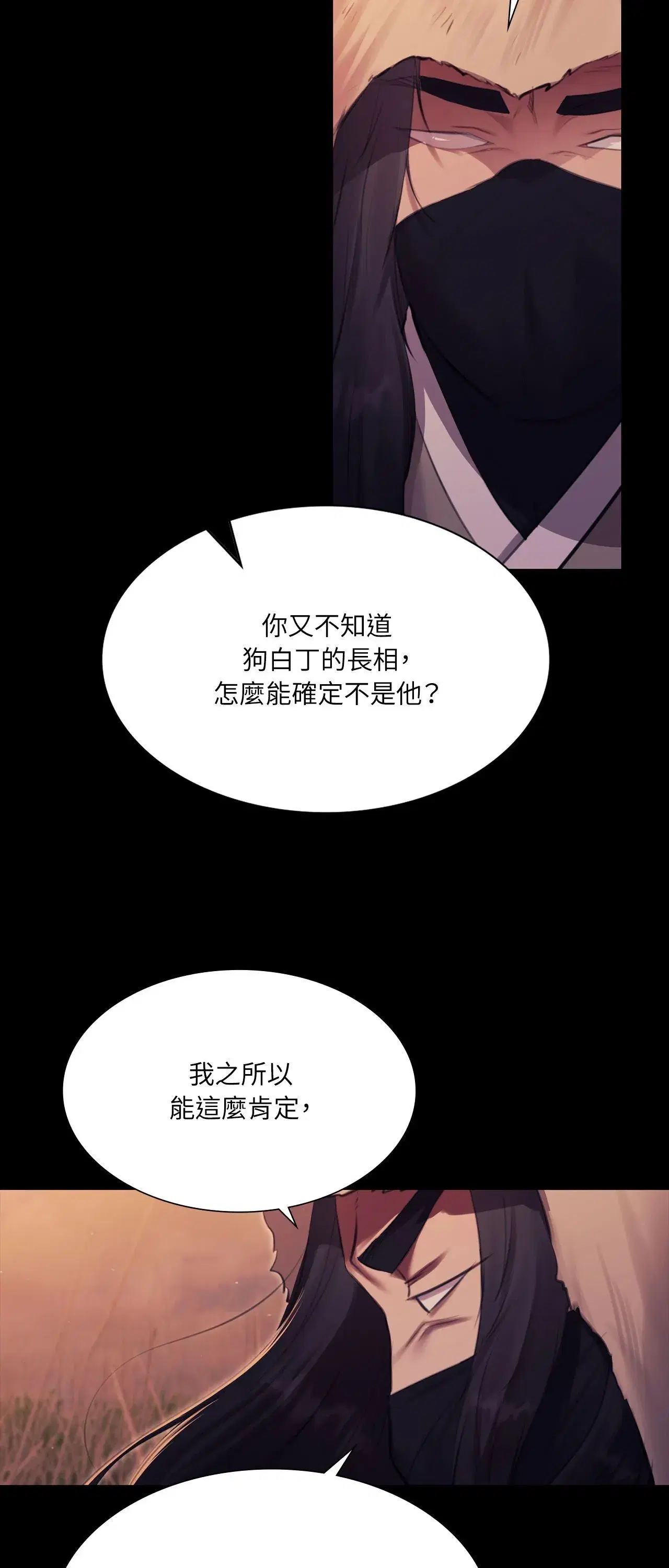 第221話
