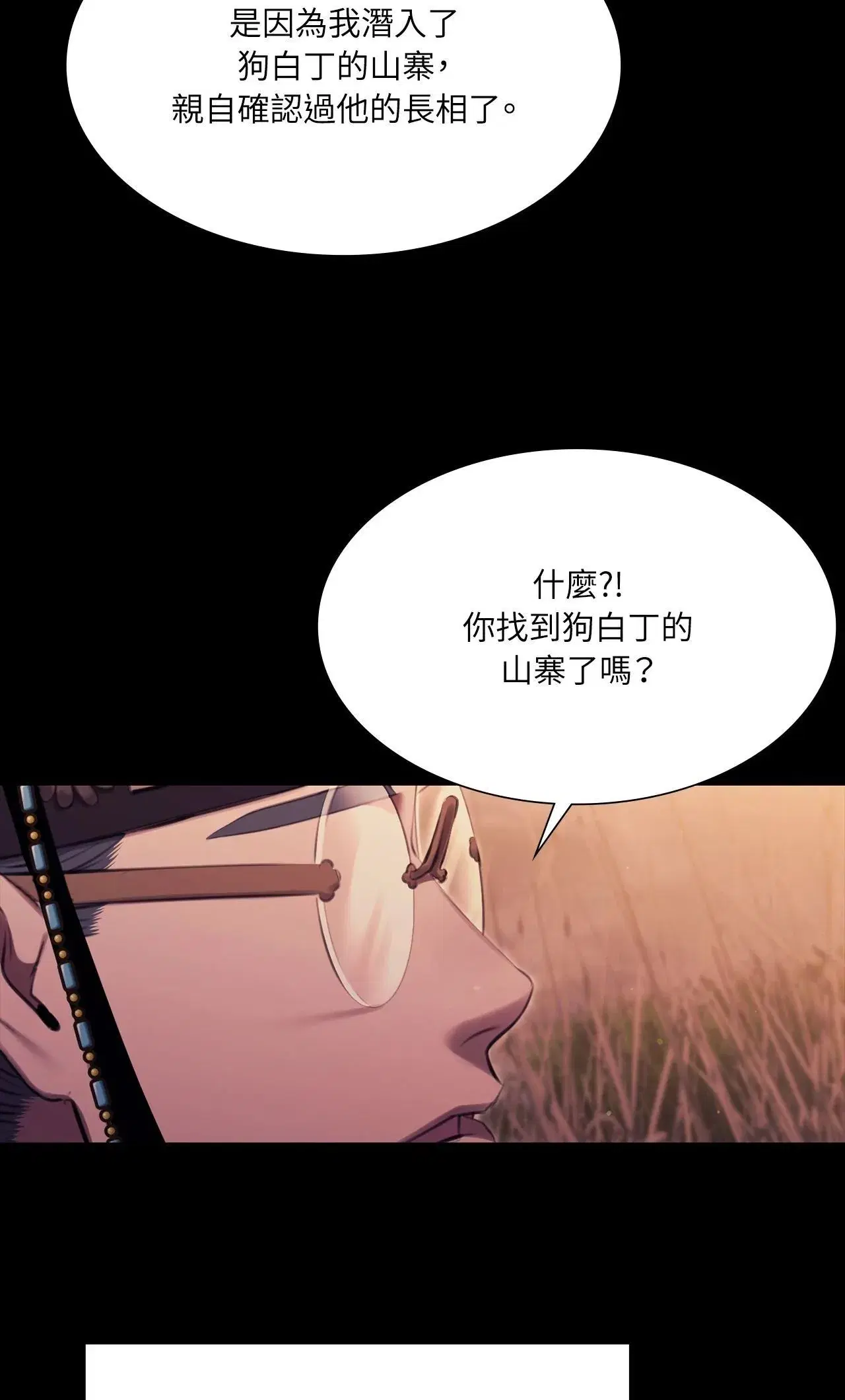 第221話