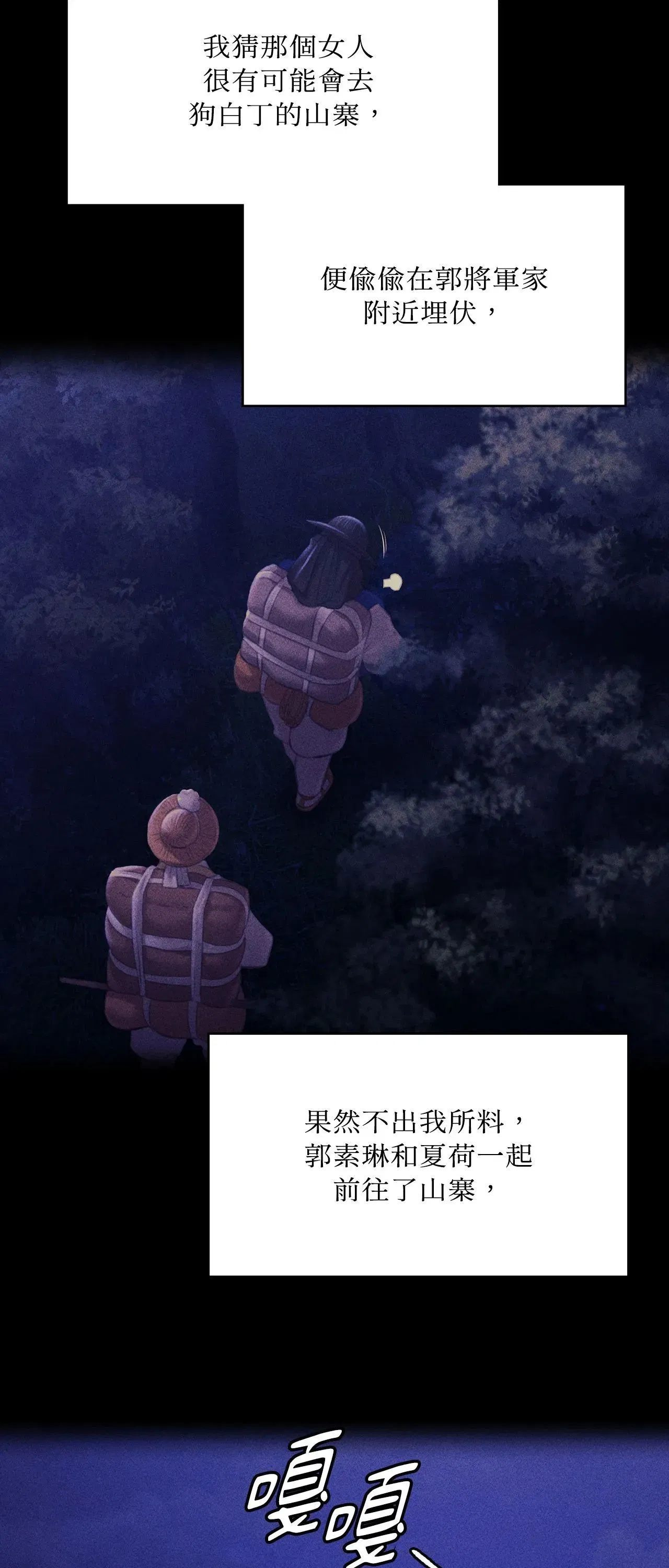 第221話