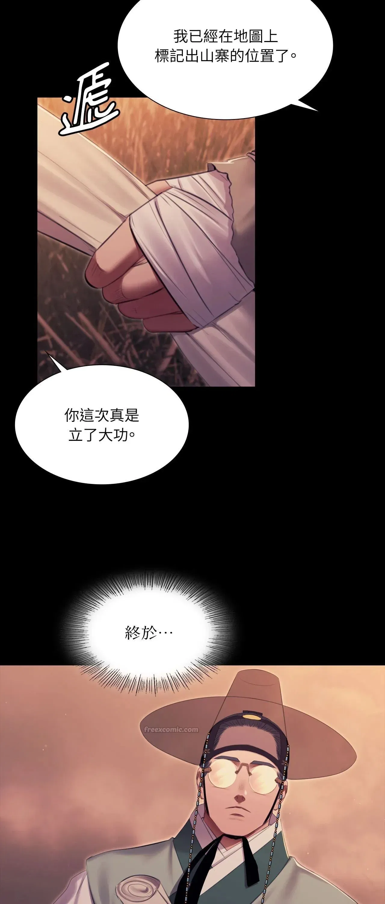 第221話