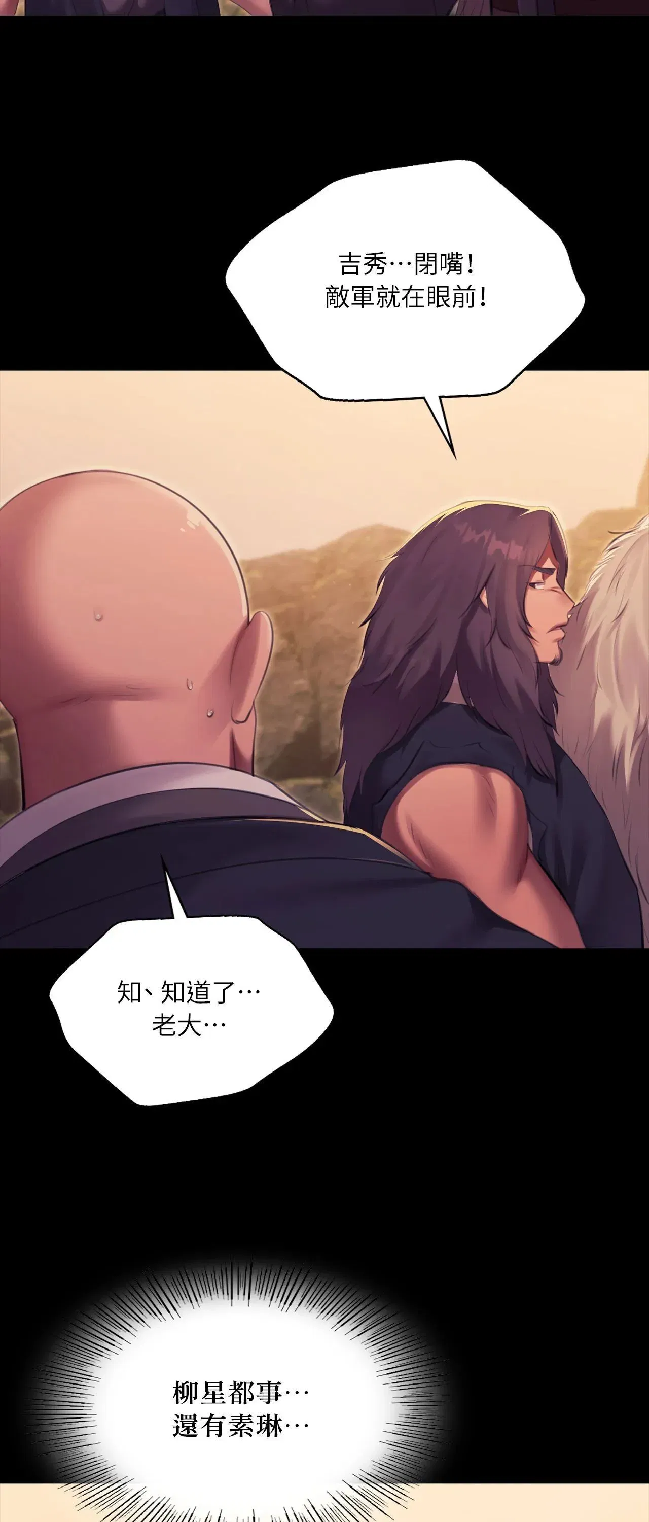 第221話