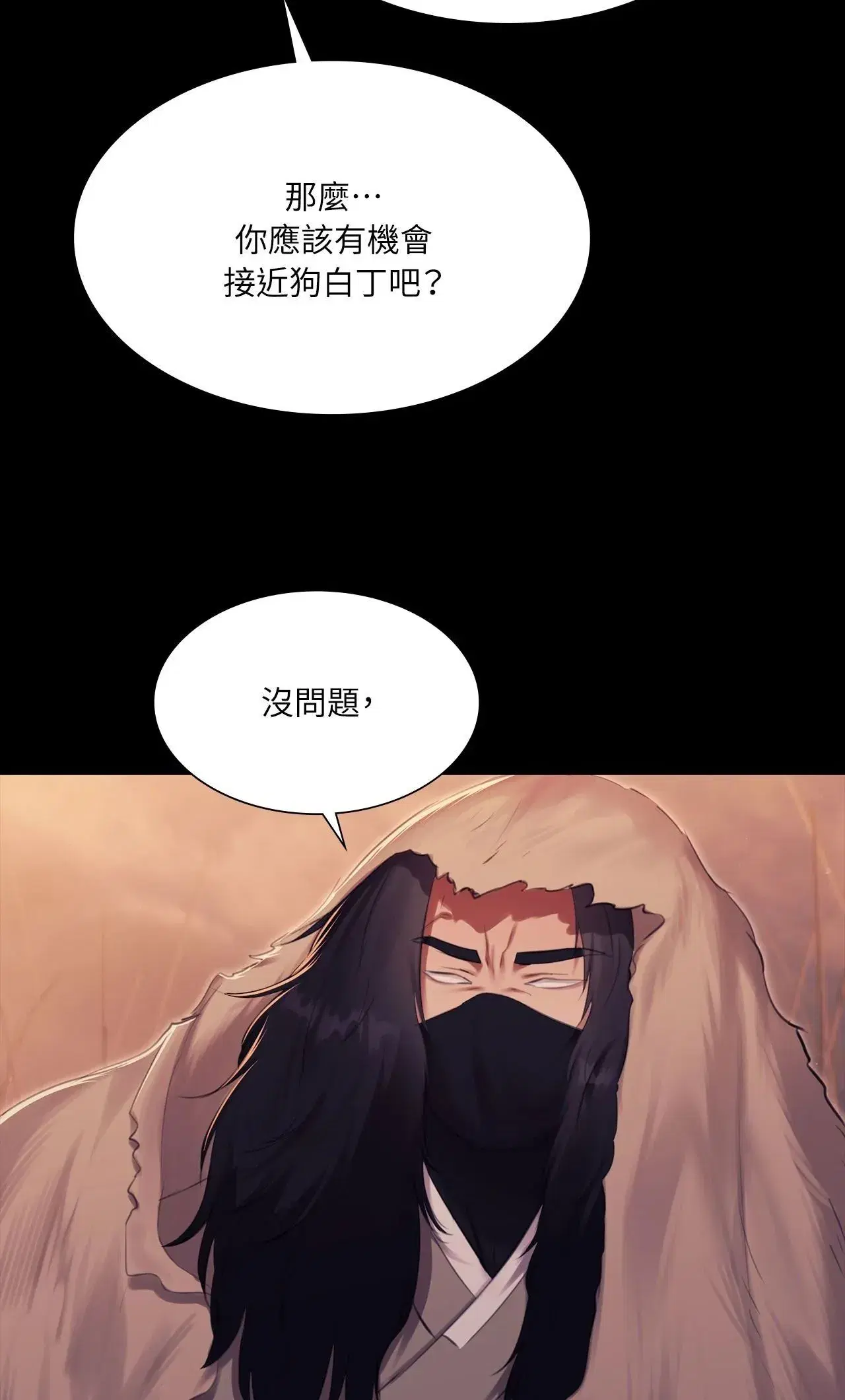 第221話