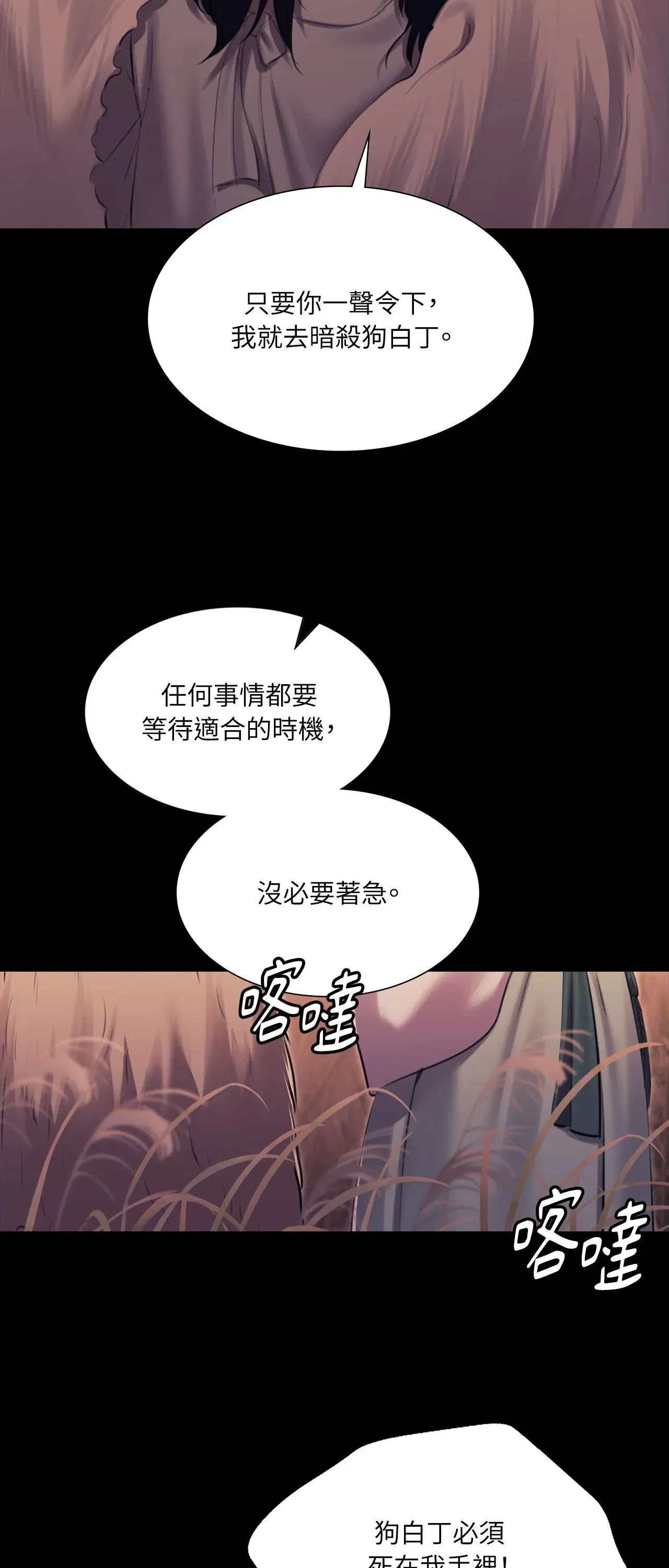 第221話