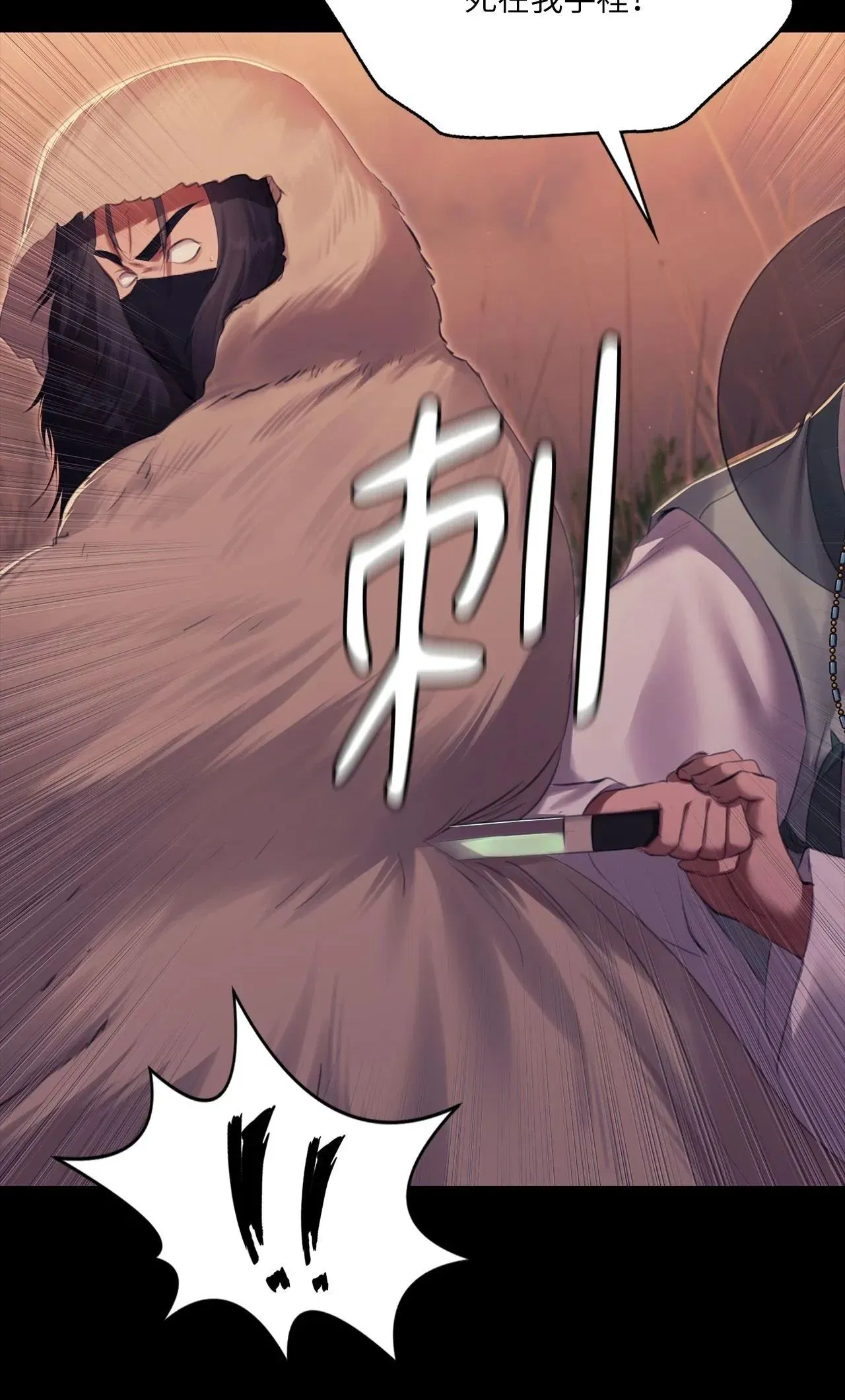 第221話