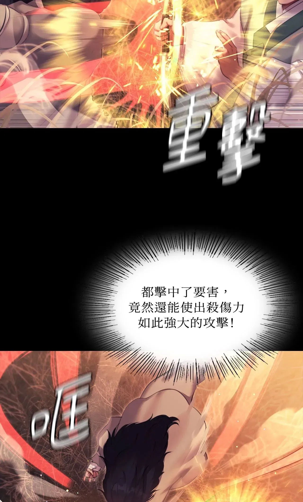 第221話