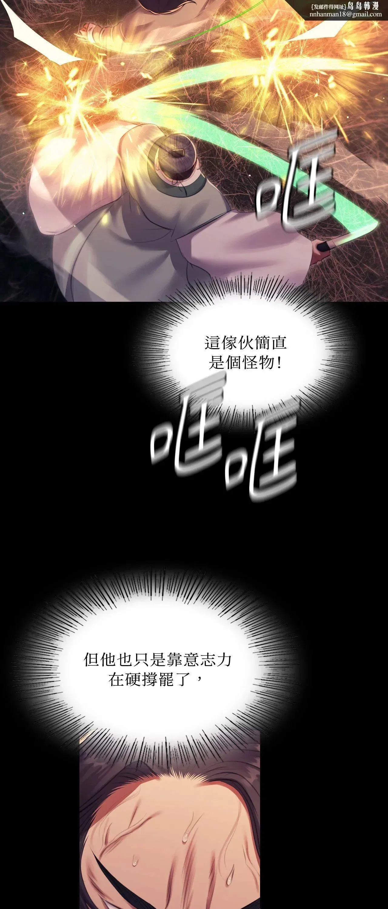 第221話