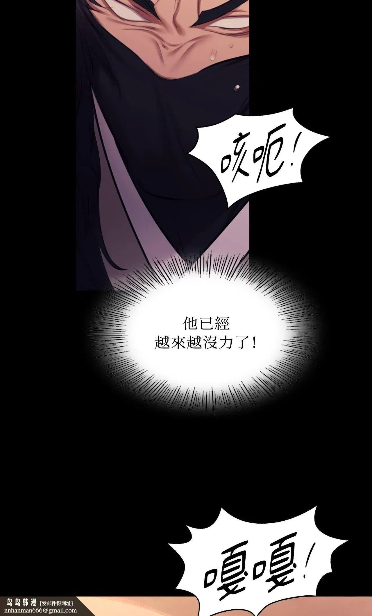 第221話