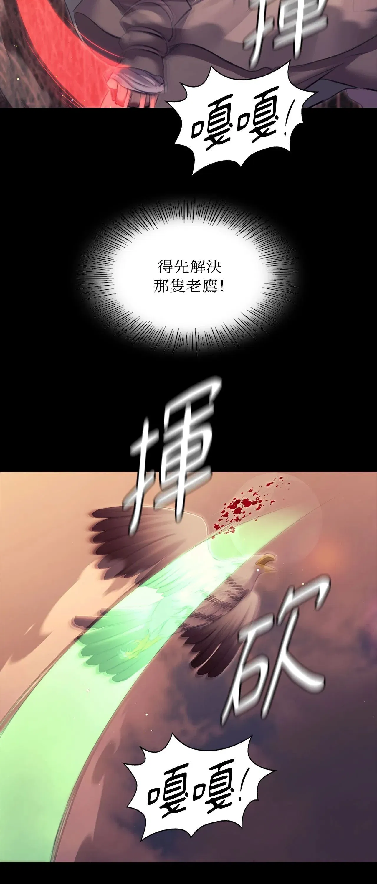 第221話