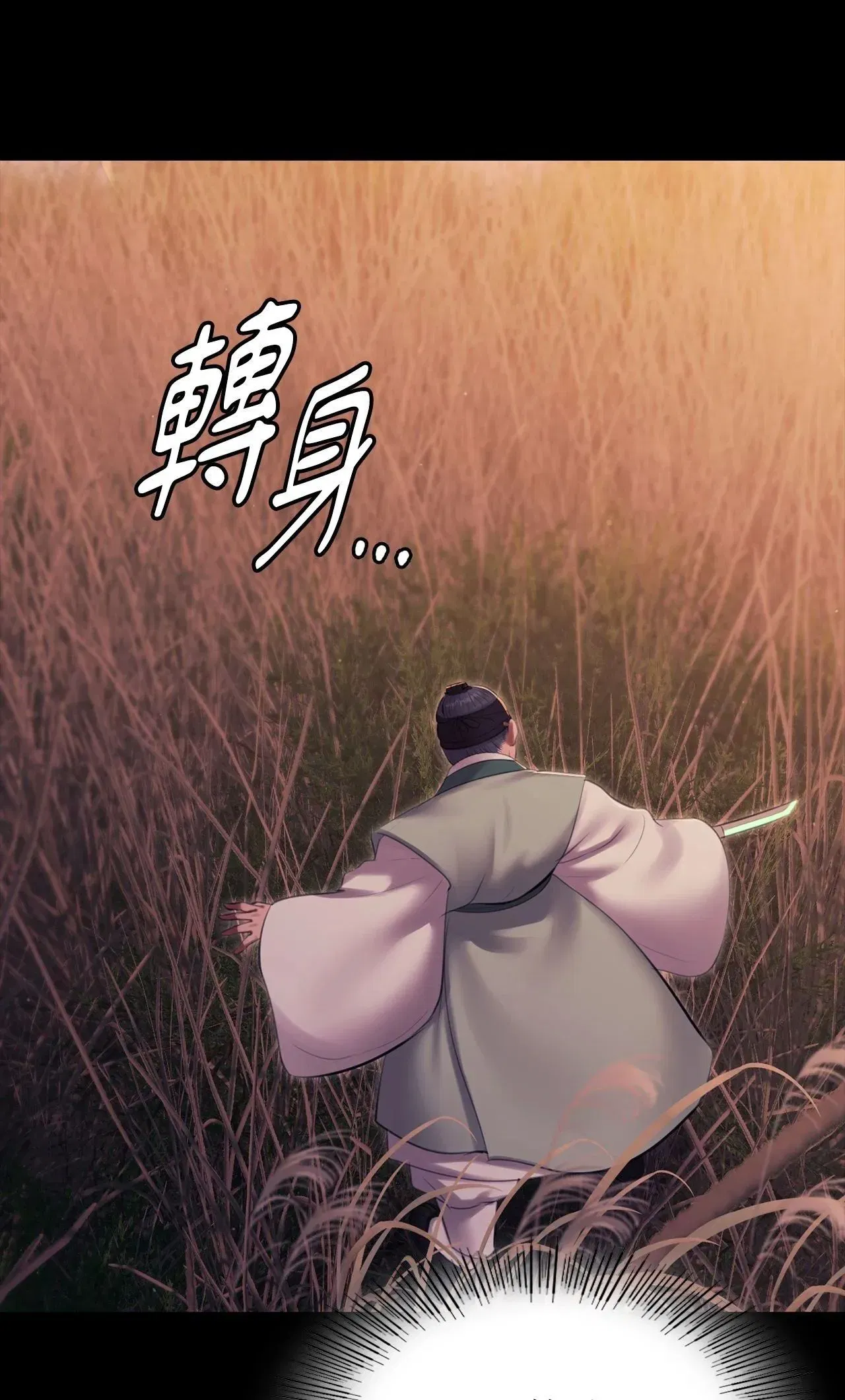 第221話