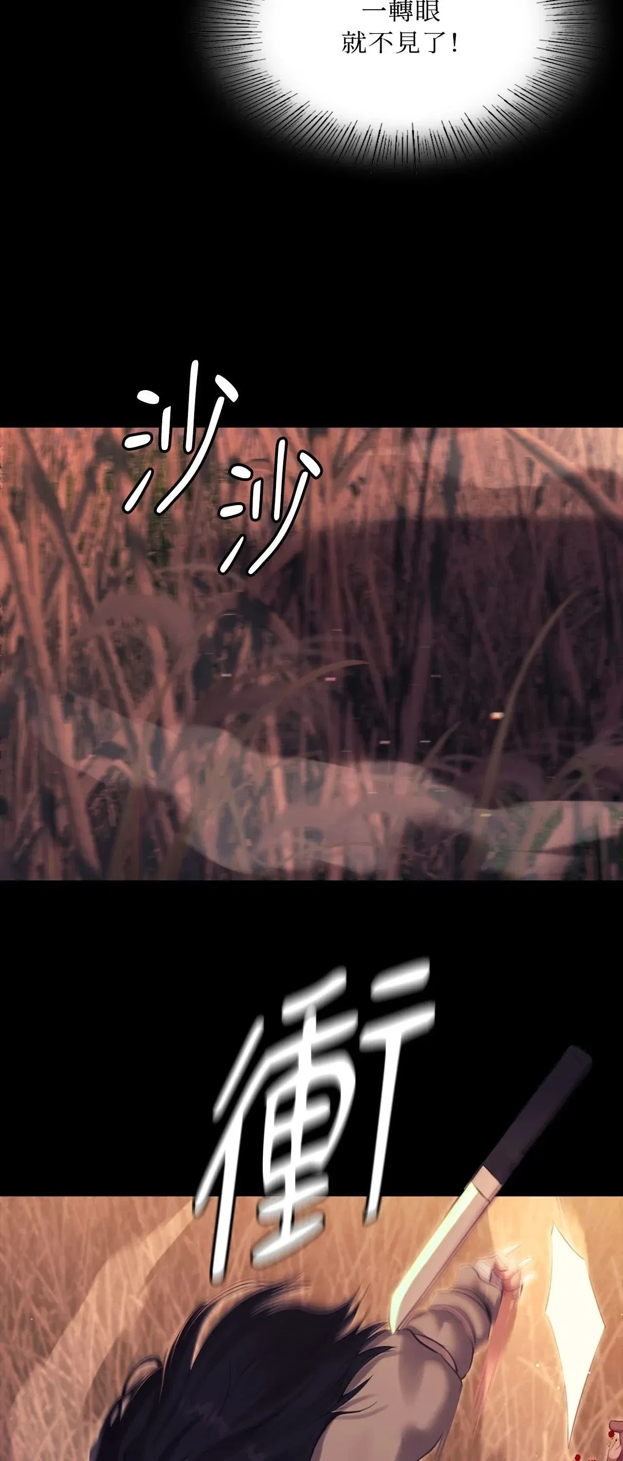 第221話