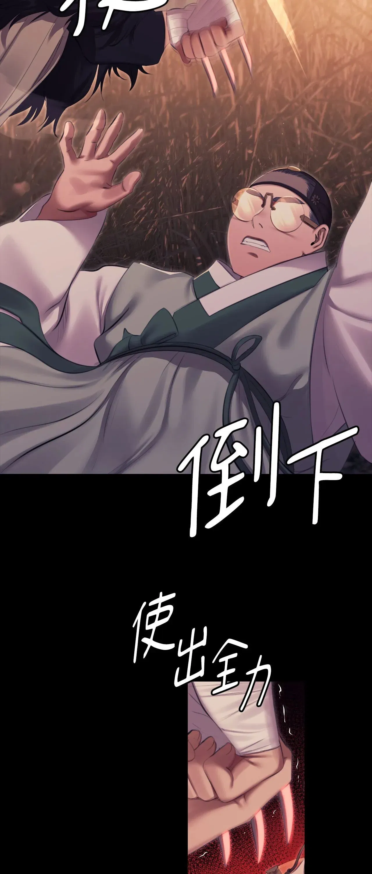 第221話