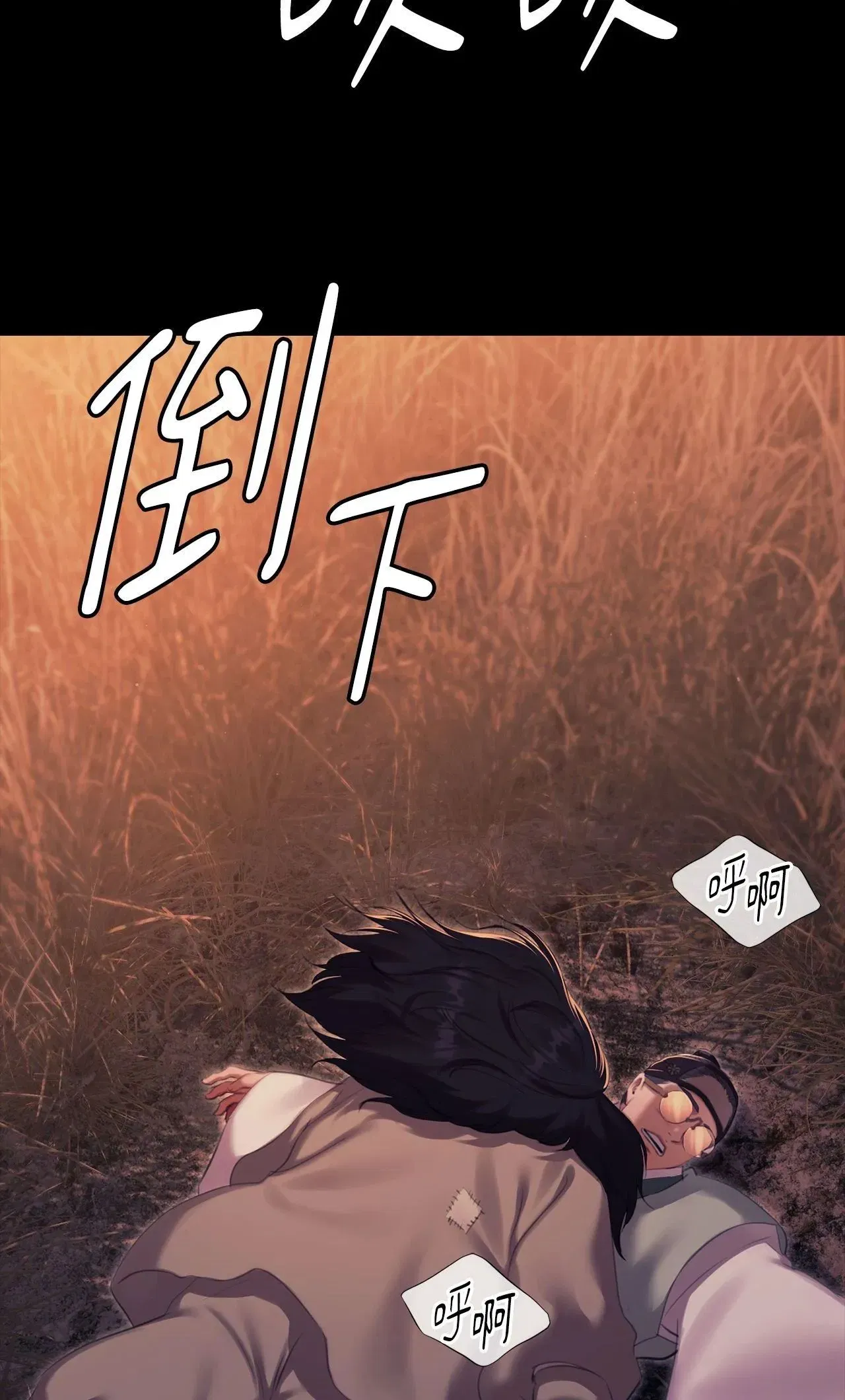 第221話