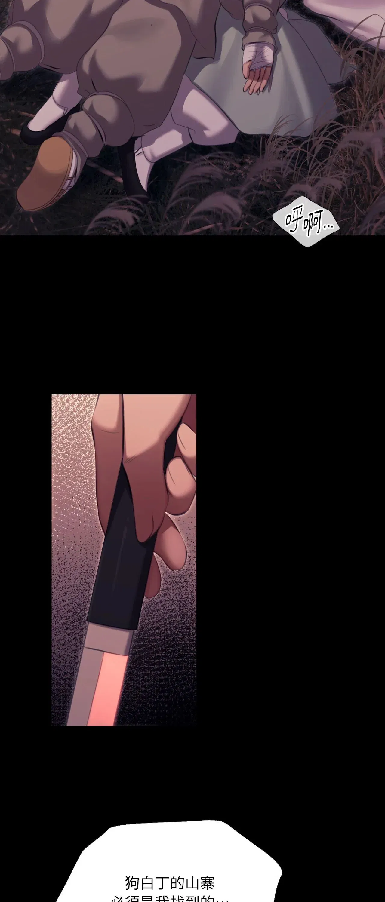 第221話