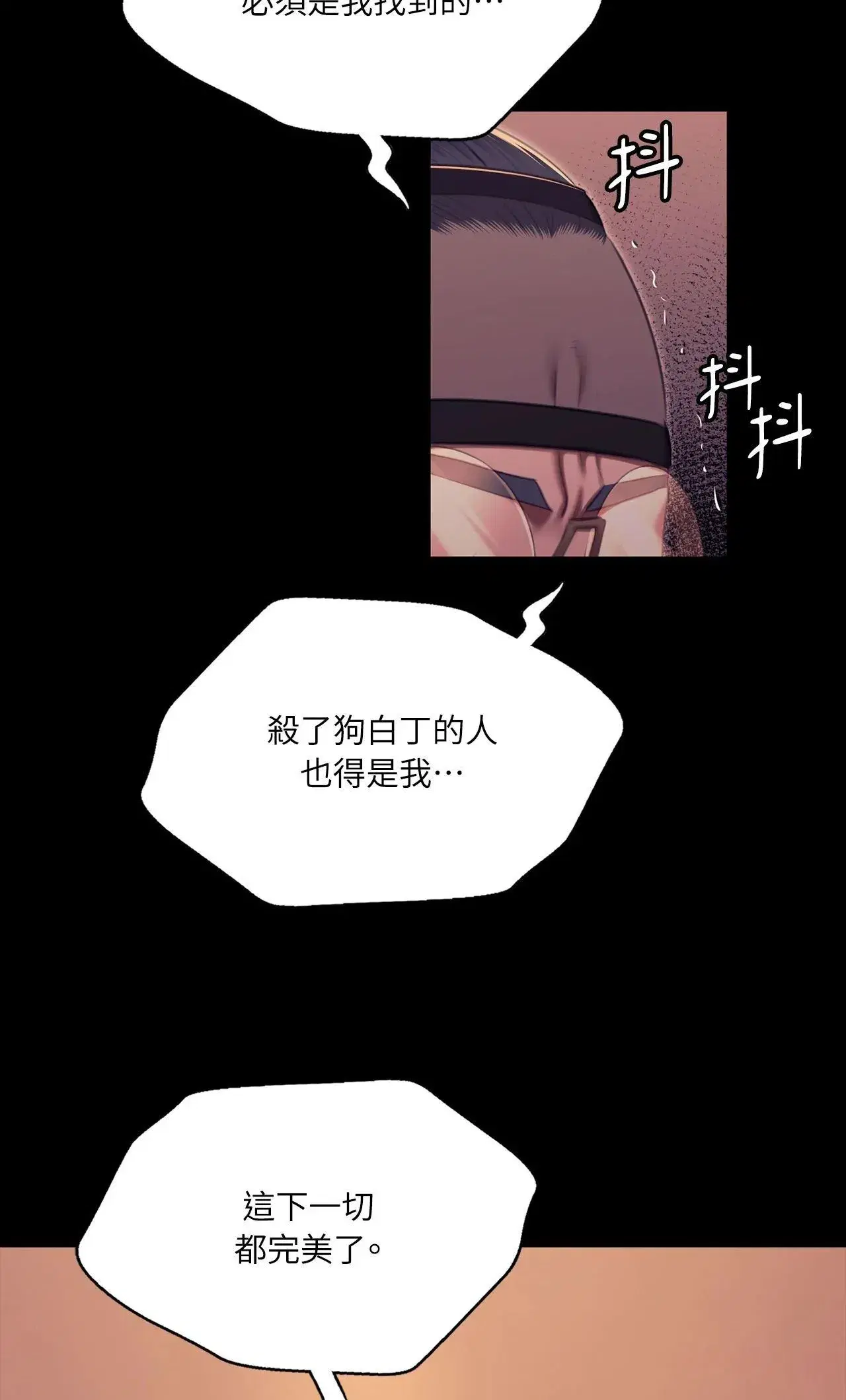 第221話