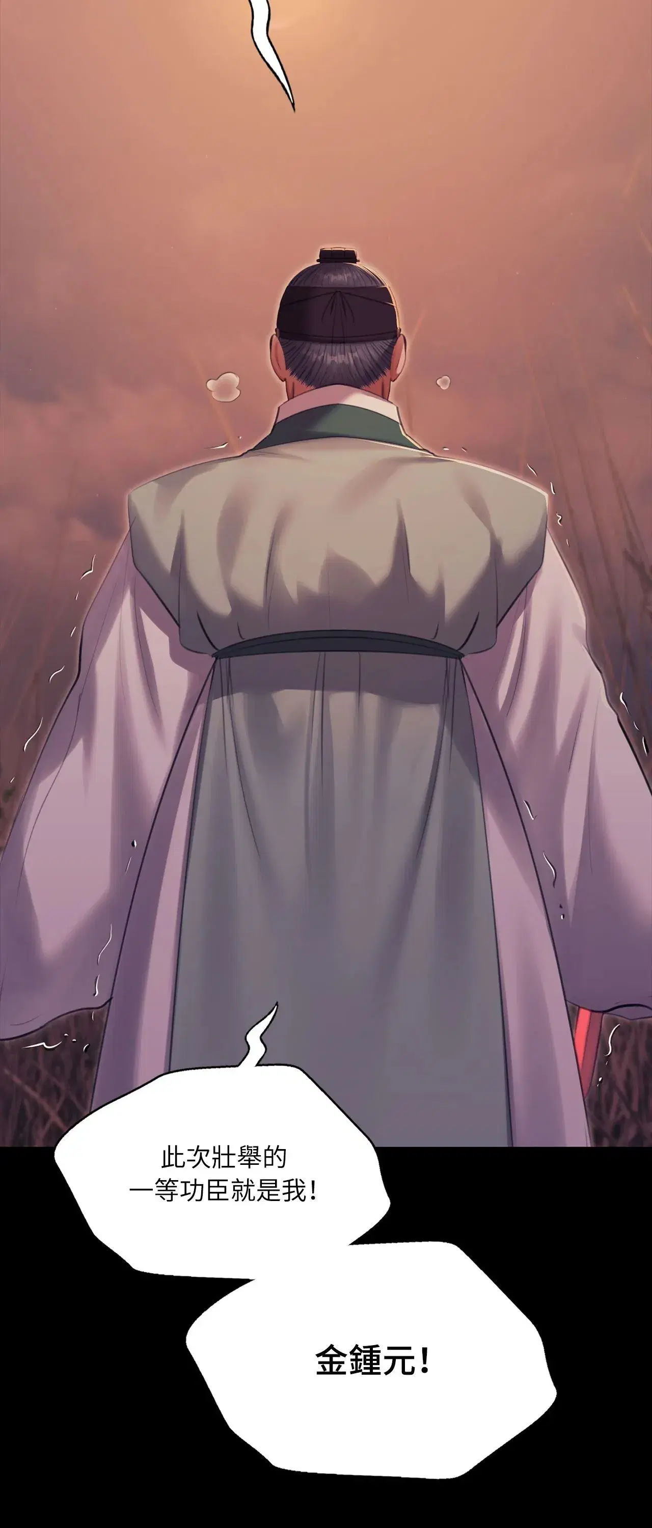 第221話