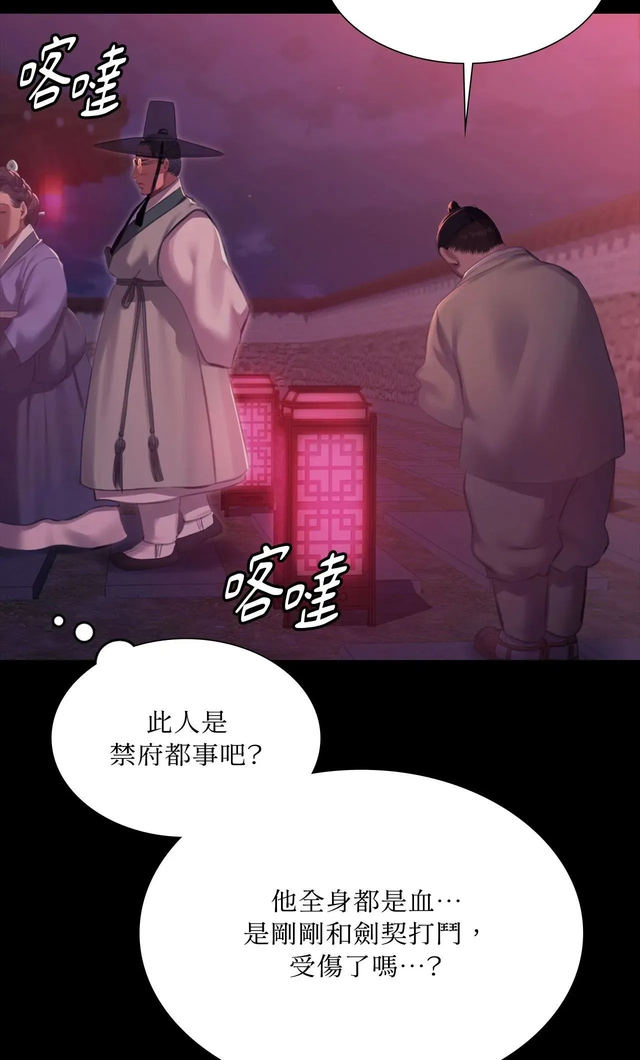 第221話